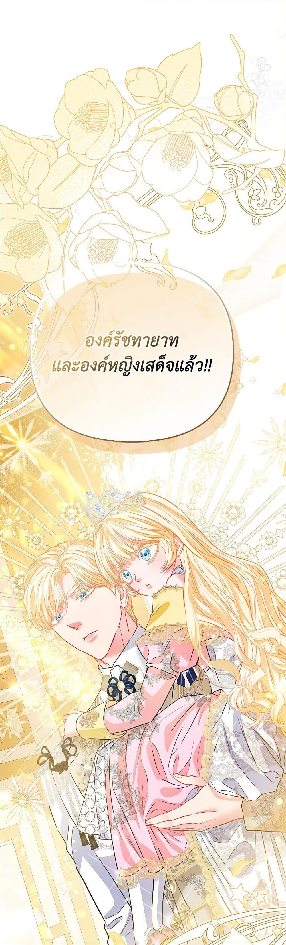 Manga-lc-com อ่านมังงะ อ่านการ์ตูน ออนไลน์ ฟรี I’m the Princess of All ตอนที่ 1 2 3 4 5 6 7 8 9 10 11 12 13 14 ฟรี ไม่มีโฆษณา Manga-lc - อ่าน มังงะ อ่าน การ์ตูน ออนไลน์ อ่านมังงะ ฟรี