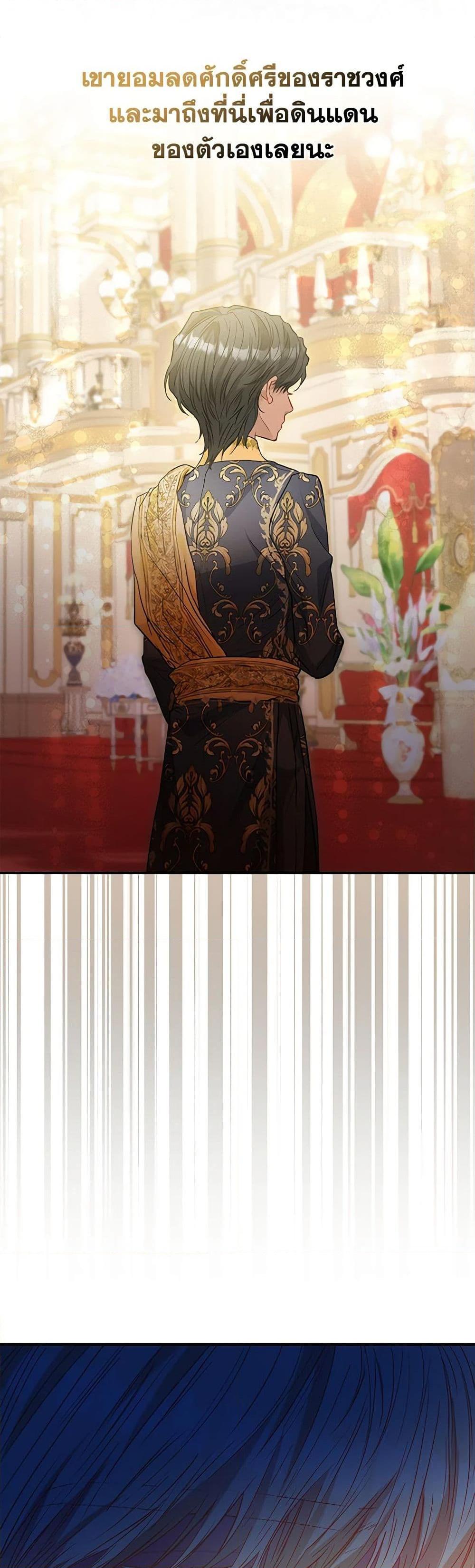 Manga-lc-com อ่านมังงะ อ่านการ์ตูน ออนไลน์ ฟรี I’m the Princess of All ตอนที่ 1 2 3 4 5 6 7 8 9 10 11 12 13 14 ฟรี ไม่มีโฆษณา Manga-lc - อ่าน มังงะ อ่าน การ์ตูน ออนไลน์ อ่านมังงะ ฟรี