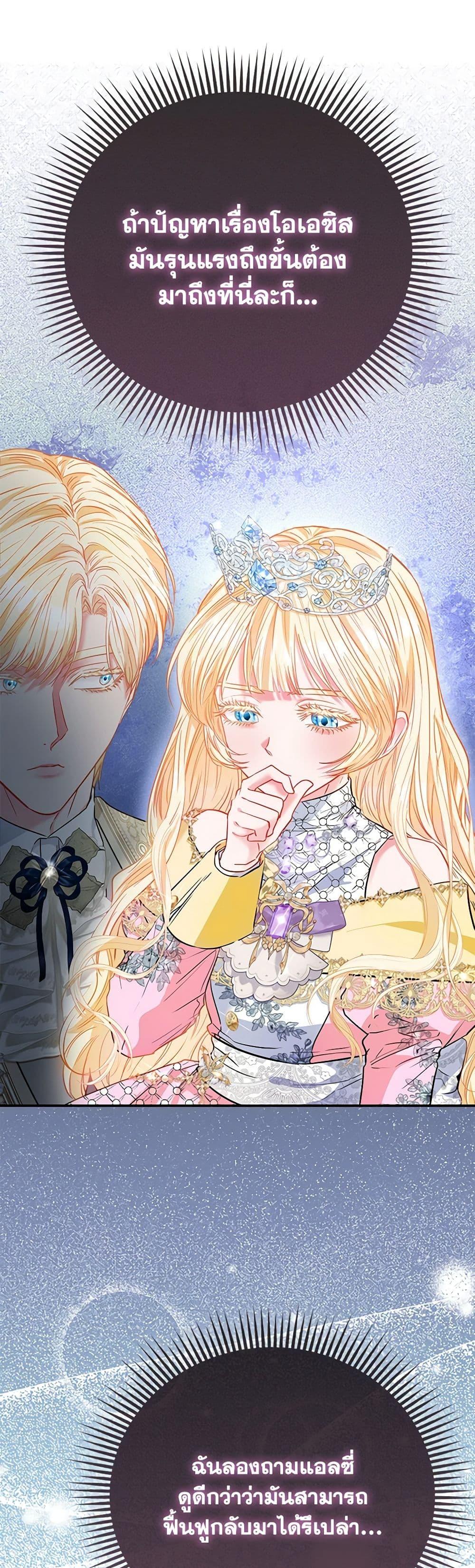 Manga-lc-com อ่านมังงะ อ่านการ์ตูน ออนไลน์ ฟรี I’m the Princess of All ตอนที่ 1 2 3 4 5 6 7 8 9 10 11 12 13 14 ฟรี ไม่มีโฆษณา Manga-lc - อ่าน มังงะ อ่าน การ์ตูน ออนไลน์ อ่านมังงะ ฟรี