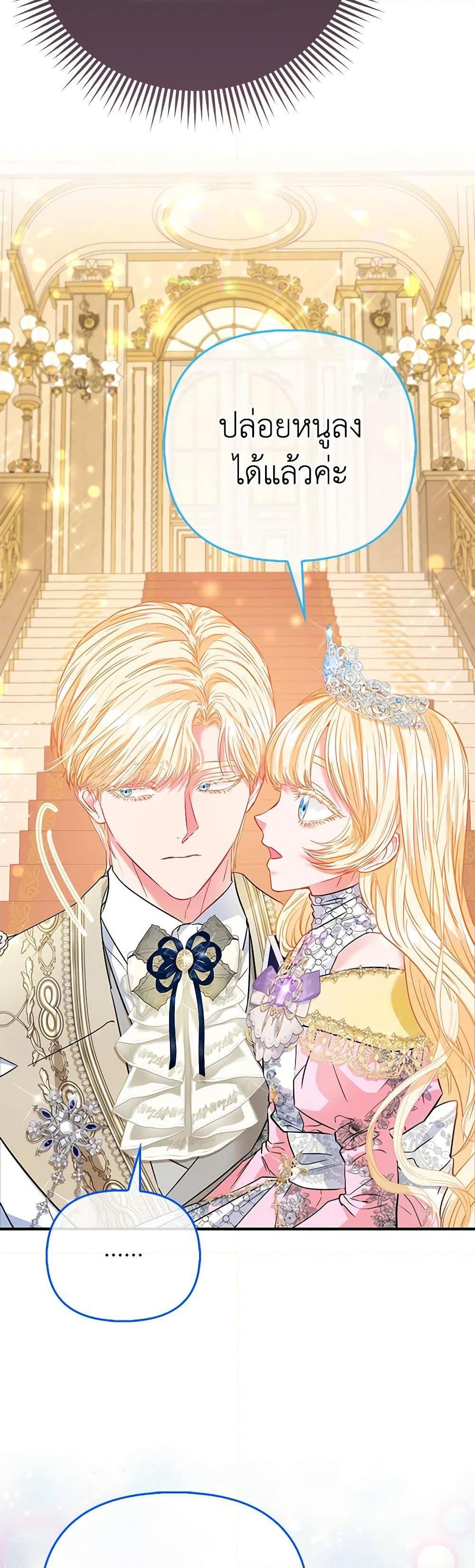 Manga-lc-com อ่านมังงะ อ่านการ์ตูน ออนไลน์ ฟรี I’m the Princess of All ตอนที่ 1 2 3 4 5 6 7 8 9 10 11 12 13 14 ฟรี ไม่มีโฆษณา Manga-lc - อ่าน มังงะ อ่าน การ์ตูน ออนไลน์ อ่านมังงะ ฟรี