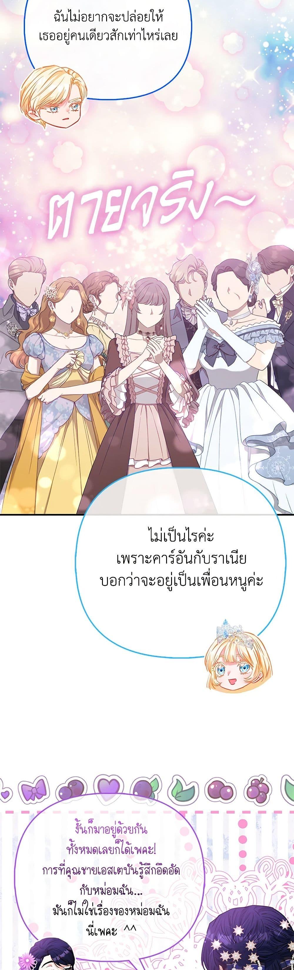 Manga-lc-com อ่านมังงะ อ่านการ์ตูน ออนไลน์ ฟรี I’m the Princess of All ตอนที่ 1 2 3 4 5 6 7 8 9 10 11 12 13 14 ฟรี ไม่มีโฆษณา Manga-lc - อ่าน มังงะ อ่าน การ์ตูน ออนไลน์ อ่านมังงะ ฟรี