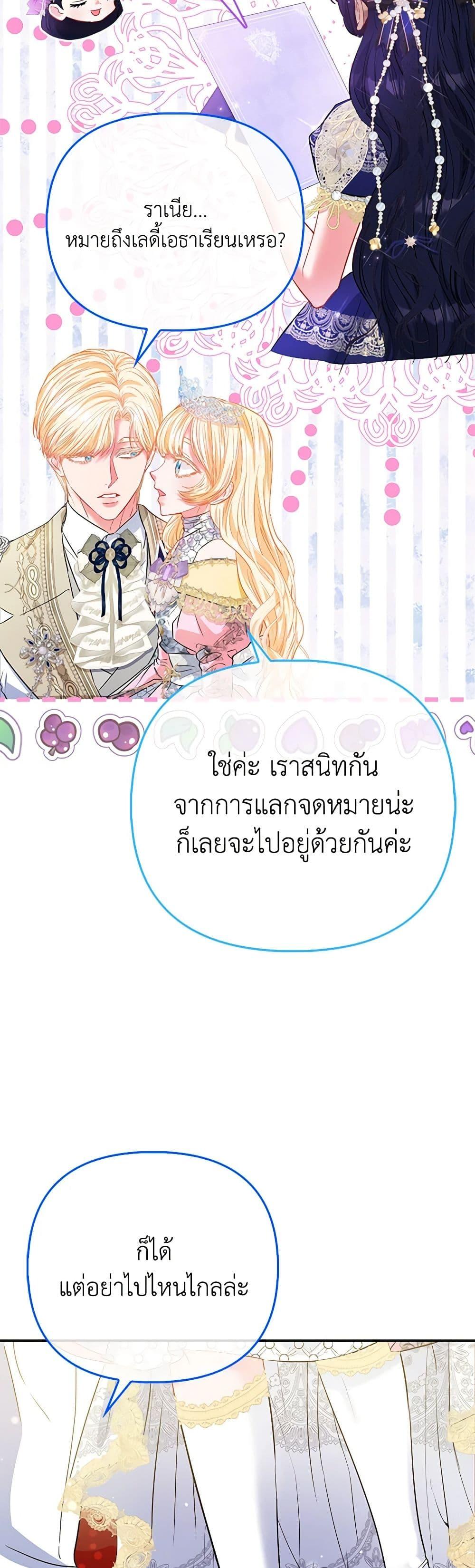 Manga-lc-com อ่านมังงะ อ่านการ์ตูน ออนไลน์ ฟรี I’m the Princess of All ตอนที่ 1 2 3 4 5 6 7 8 9 10 11 12 13 14 ฟรี ไม่มีโฆษณา Manga-lc - อ่าน มังงะ อ่าน การ์ตูน ออนไลน์ อ่านมังงะ ฟรี
