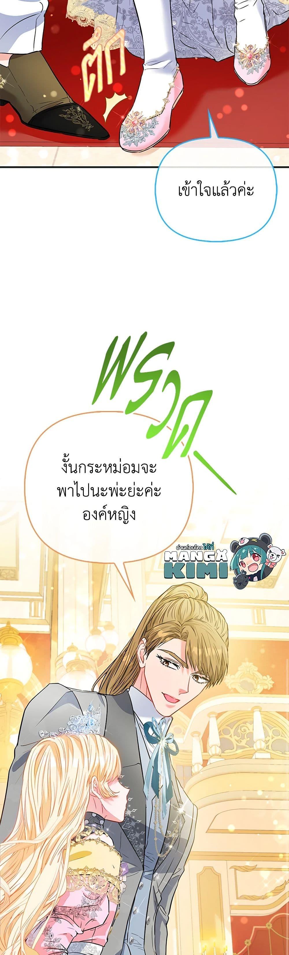 Manga-lc-com อ่านมังงะ อ่านการ์ตูน ออนไลน์ ฟรี I’m the Princess of All ตอนที่ 1 2 3 4 5 6 7 8 9 10 11 12 13 14 ฟรี ไม่มีโฆษณา Manga-lc - อ่าน มังงะ อ่าน การ์ตูน ออนไลน์ อ่านมังงะ ฟรี