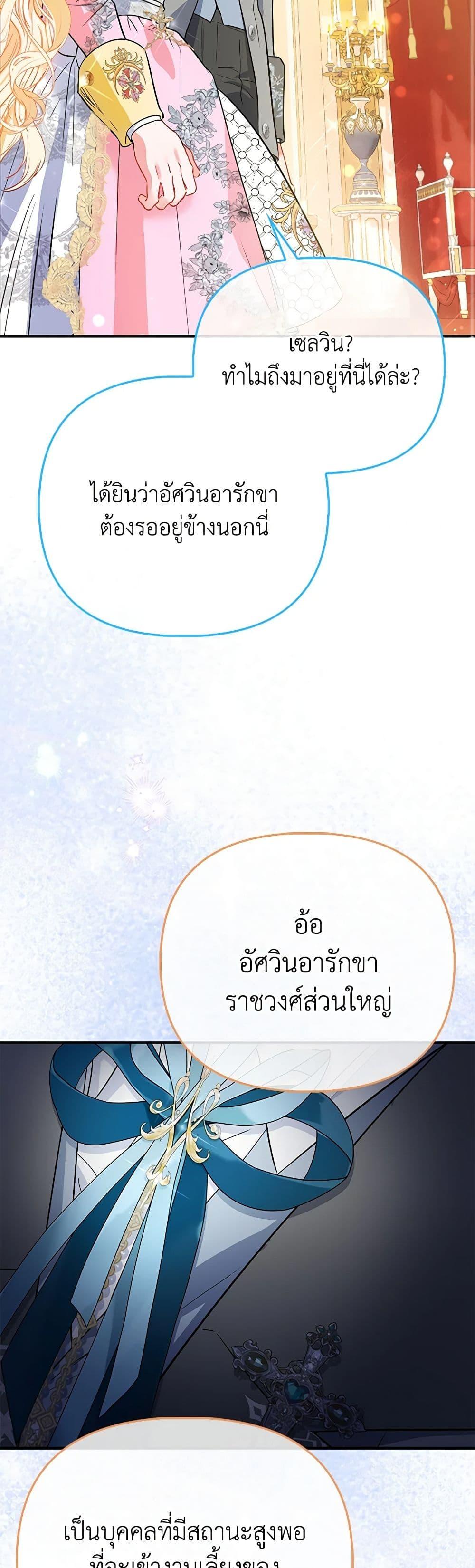 Manga-lc-com อ่านมังงะ อ่านการ์ตูน ออนไลน์ ฟรี I’m the Princess of All ตอนที่ 1 2 3 4 5 6 7 8 9 10 11 12 13 14 ฟรี ไม่มีโฆษณา Manga-lc - อ่าน มังงะ อ่าน การ์ตูน ออนไลน์ อ่านมังงะ ฟรี