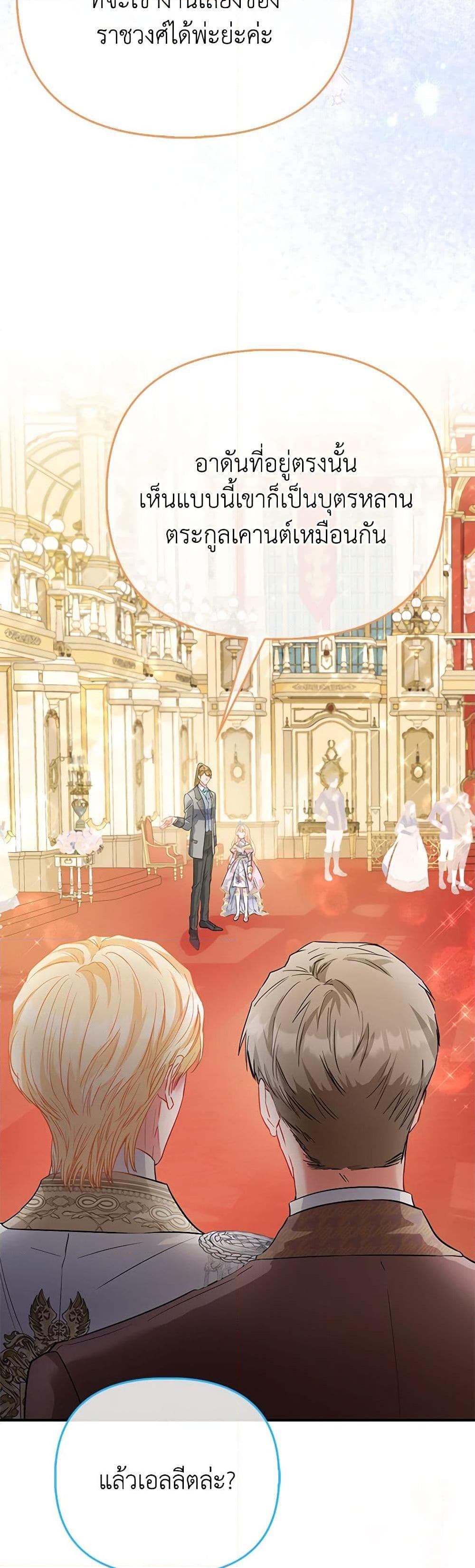 Manga-lc-com อ่านมังงะ อ่านการ์ตูน ออนไลน์ ฟรี I’m the Princess of All ตอนที่ 1 2 3 4 5 6 7 8 9 10 11 12 13 14 ฟรี ไม่มีโฆษณา Manga-lc - อ่าน มังงะ อ่าน การ์ตูน ออนไลน์ อ่านมังงะ ฟรี