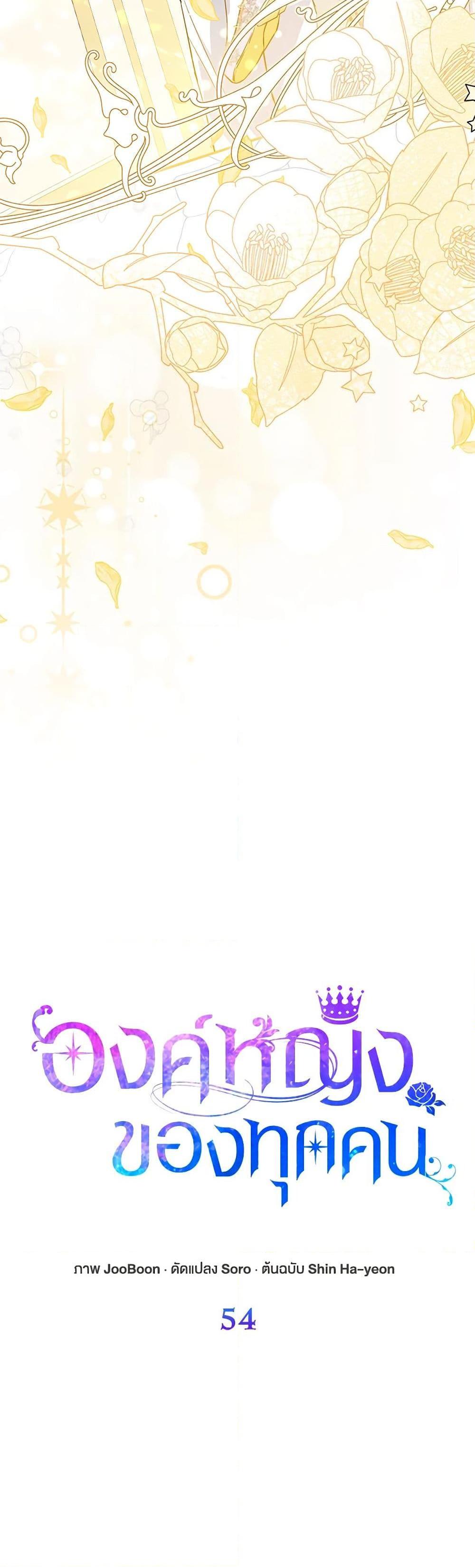 Manga-lc-com อ่านมังงะ อ่านการ์ตูน ออนไลน์ ฟรี I’m the Princess of All ตอนที่ 1 2 3 4 5 6 7 8 9 10 11 12 13 14 ฟรี ไม่มีโฆษณา Manga-lc - อ่าน มังงะ อ่าน การ์ตูน ออนไลน์ อ่านมังงะ ฟรี