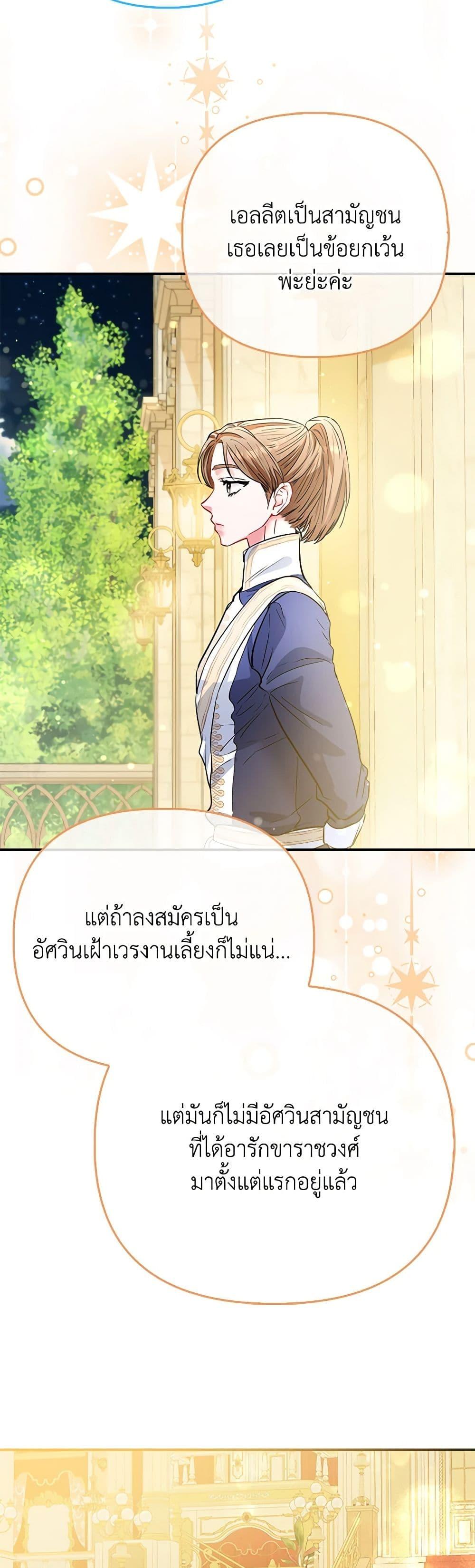 Manga-lc-com อ่านมังงะ อ่านการ์ตูน ออนไลน์ ฟรี I’m the Princess of All ตอนที่ 1 2 3 4 5 6 7 8 9 10 11 12 13 14 ฟรี ไม่มีโฆษณา Manga-lc - อ่าน มังงะ อ่าน การ์ตูน ออนไลน์ อ่านมังงะ ฟรี