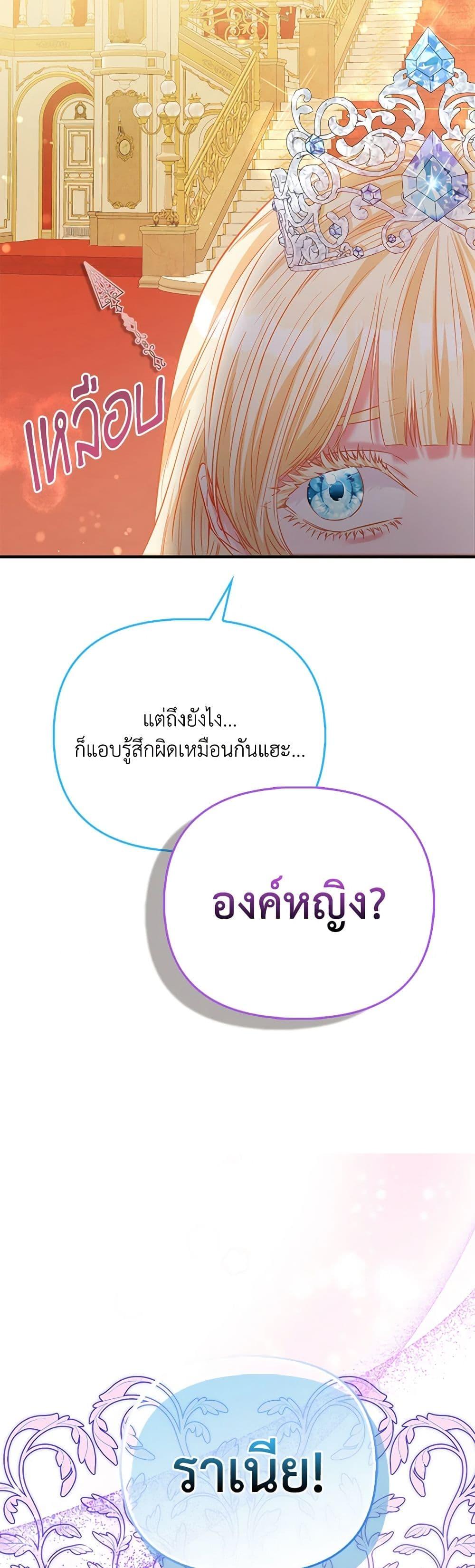 Manga-lc-com อ่านมังงะ อ่านการ์ตูน ออนไลน์ ฟรี I’m the Princess of All ตอนที่ 1 2 3 4 5 6 7 8 9 10 11 12 13 14 ฟรี ไม่มีโฆษณา Manga-lc - อ่าน มังงะ อ่าน การ์ตูน ออนไลน์ อ่านมังงะ ฟรี