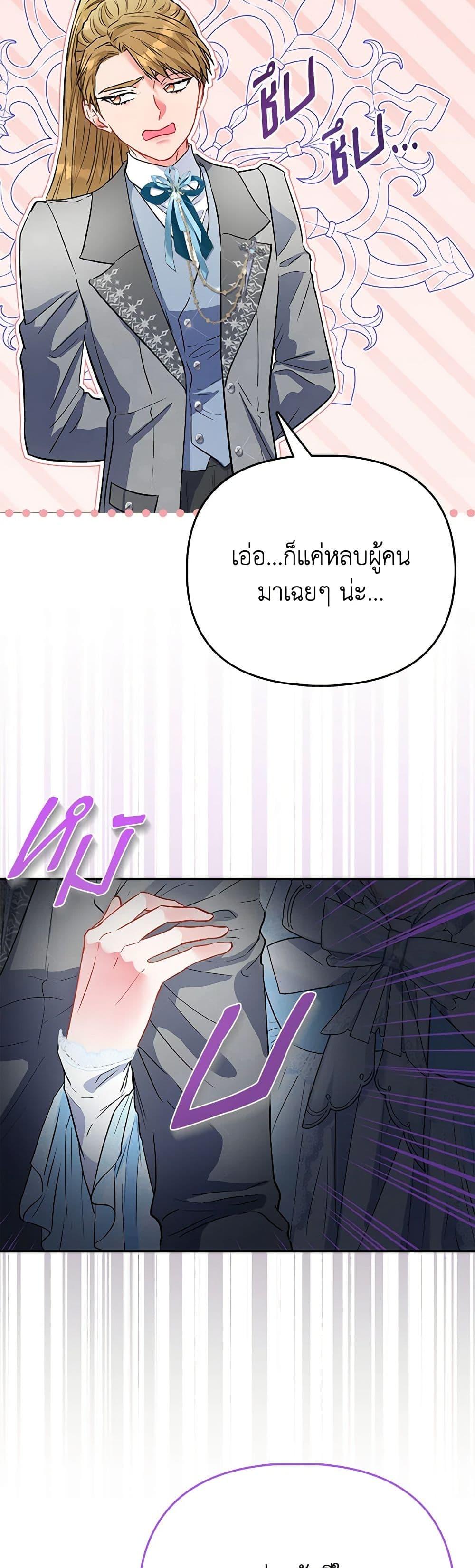 Manga-lc-com อ่านมังงะ อ่านการ์ตูน ออนไลน์ ฟรี I’m the Princess of All ตอนที่ 1 2 3 4 5 6 7 8 9 10 11 12 13 14 ฟรี ไม่มีโฆษณา Manga-lc - อ่าน มังงะ อ่าน การ์ตูน ออนไลน์ อ่านมังงะ ฟรี