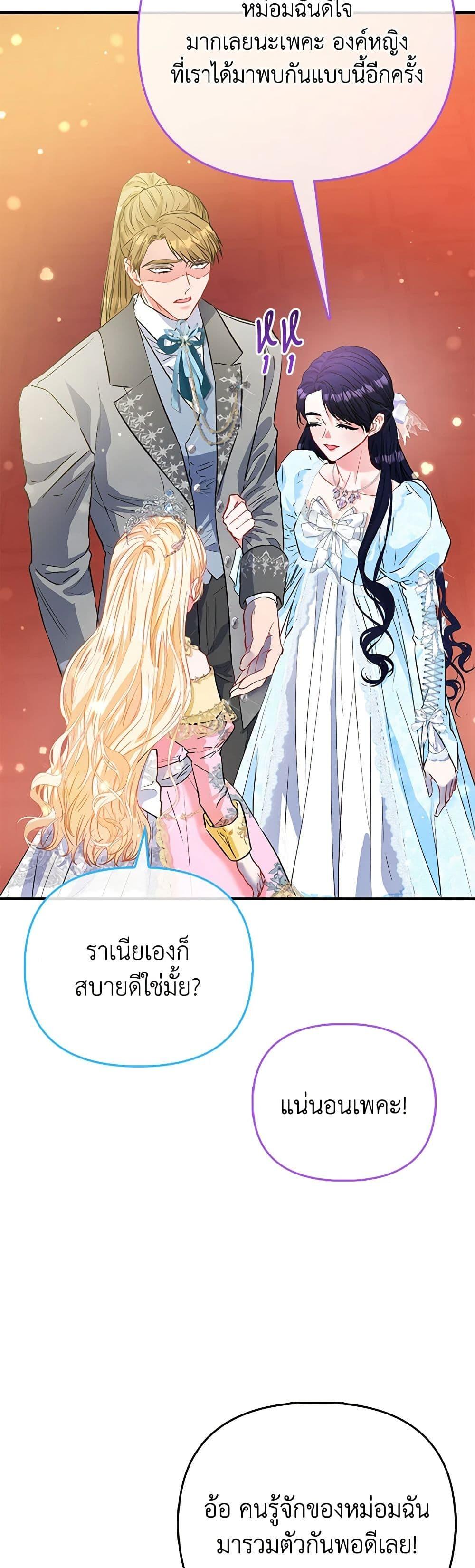 Manga-lc-com อ่านมังงะ อ่านการ์ตูน ออนไลน์ ฟรี I’m the Princess of All ตอนที่ 1 2 3 4 5 6 7 8 9 10 11 12 13 14 ฟรี ไม่มีโฆษณา Manga-lc - อ่าน มังงะ อ่าน การ์ตูน ออนไลน์ อ่านมังงะ ฟรี