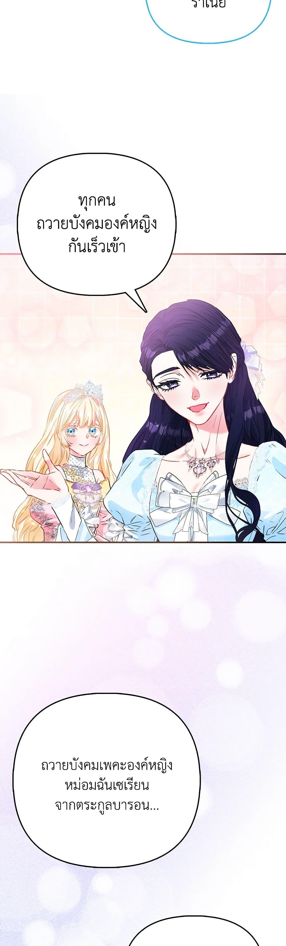 Manga-lc-com อ่านมังงะ อ่านการ์ตูน ออนไลน์ ฟรี I’m the Princess of All ตอนที่ 1 2 3 4 5 6 7 8 9 10 11 12 13 14 ฟรี ไม่มีโฆษณา Manga-lc - อ่าน มังงะ อ่าน การ์ตูน ออนไลน์ อ่านมังงะ ฟรี