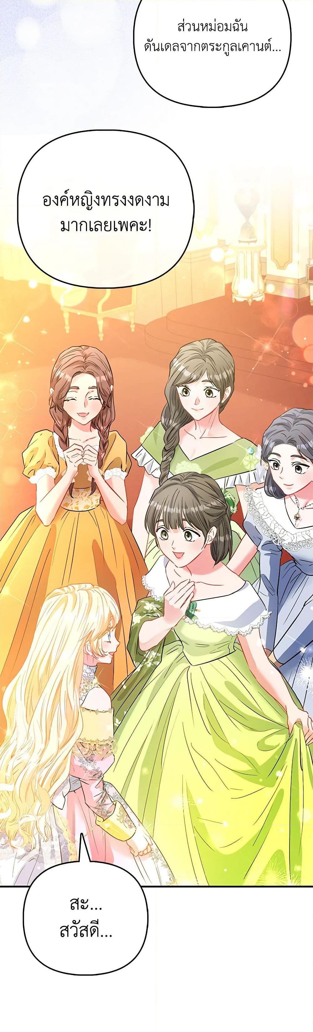 Manga-lc-com อ่านมังงะ อ่านการ์ตูน ออนไลน์ ฟรี I’m the Princess of All ตอนที่ 1 2 3 4 5 6 7 8 9 10 11 12 13 14 ฟรี ไม่มีโฆษณา Manga-lc - อ่าน มังงะ อ่าน การ์ตูน ออนไลน์ อ่านมังงะ ฟรี