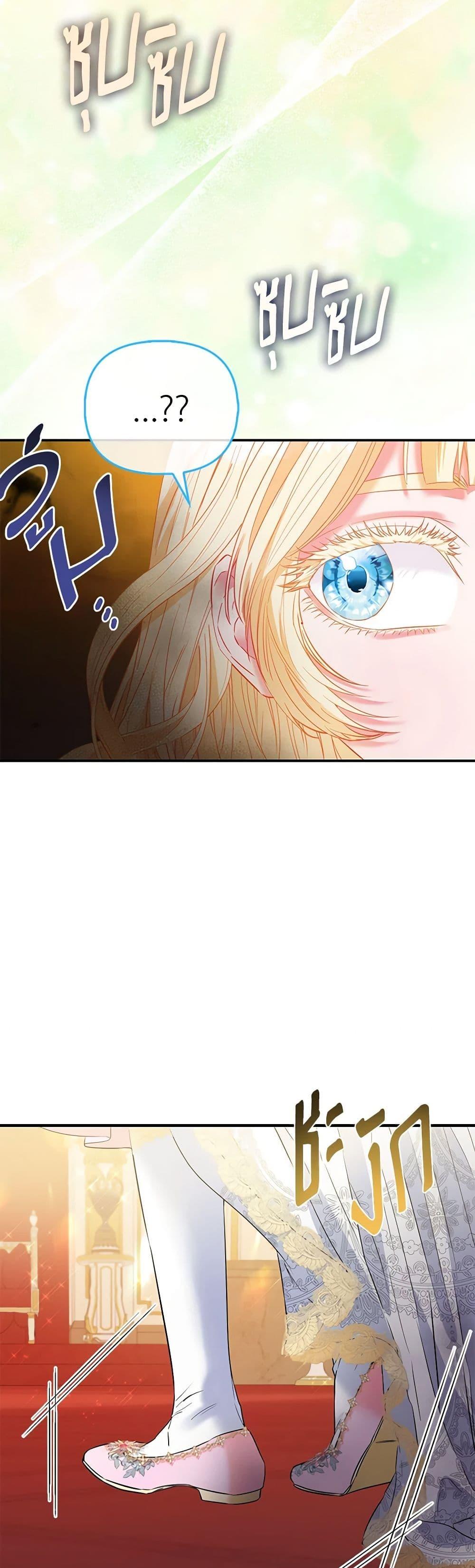 Manga-lc-com อ่านมังงะ อ่านการ์ตูน ออนไลน์ ฟรี I’m the Princess of All ตอนที่ 1 2 3 4 5 6 7 8 9 10 11 12 13 14 ฟรี ไม่มีโฆษณา Manga-lc - อ่าน มังงะ อ่าน การ์ตูน ออนไลน์ อ่านมังงะ ฟรี