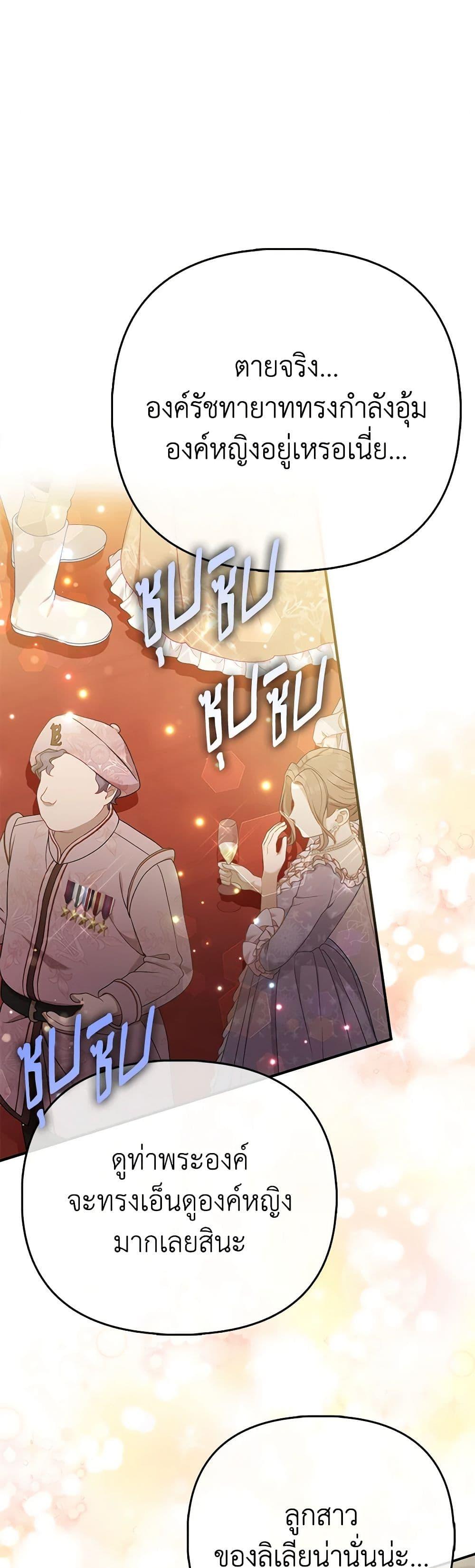 Manga-lc-com อ่านมังงะ อ่านการ์ตูน ออนไลน์ ฟรี I’m the Princess of All ตอนที่ 1 2 3 4 5 6 7 8 9 10 11 12 13 14 ฟรี ไม่มีโฆษณา Manga-lc - อ่าน มังงะ อ่าน การ์ตูน ออนไลน์ อ่านมังงะ ฟรี