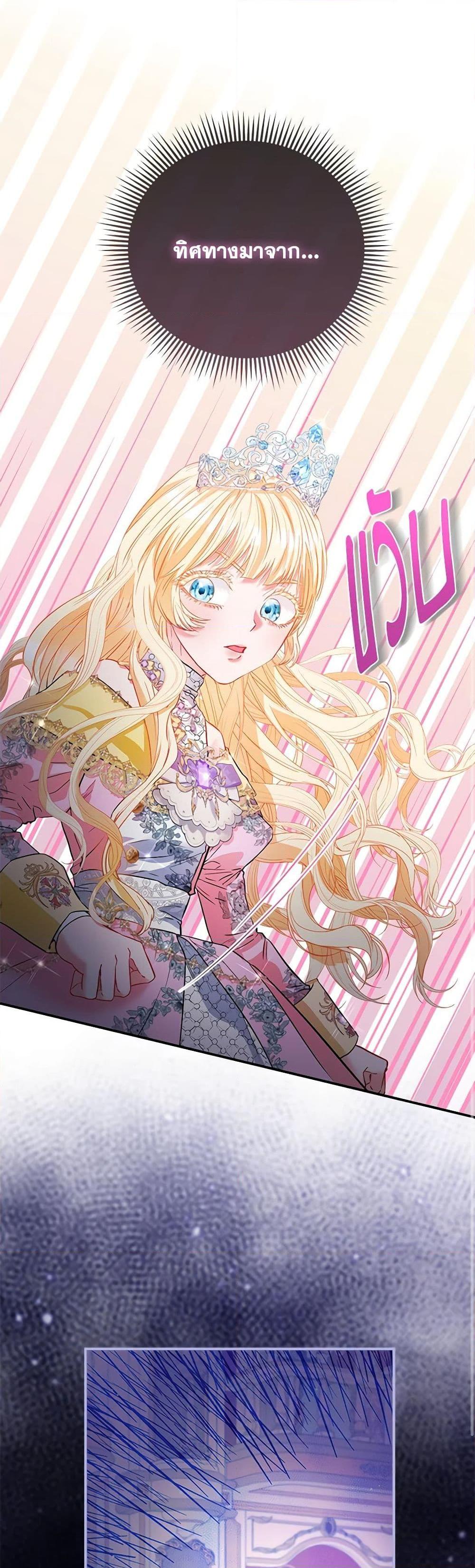 Manga-lc-com อ่านมังงะ อ่านการ์ตูน ออนไลน์ ฟรี I’m the Princess of All ตอนที่ 1 2 3 4 5 6 7 8 9 10 11 12 13 14 ฟรี ไม่มีโฆษณา Manga-lc - อ่าน มังงะ อ่าน การ์ตูน ออนไลน์ อ่านมังงะ ฟรี