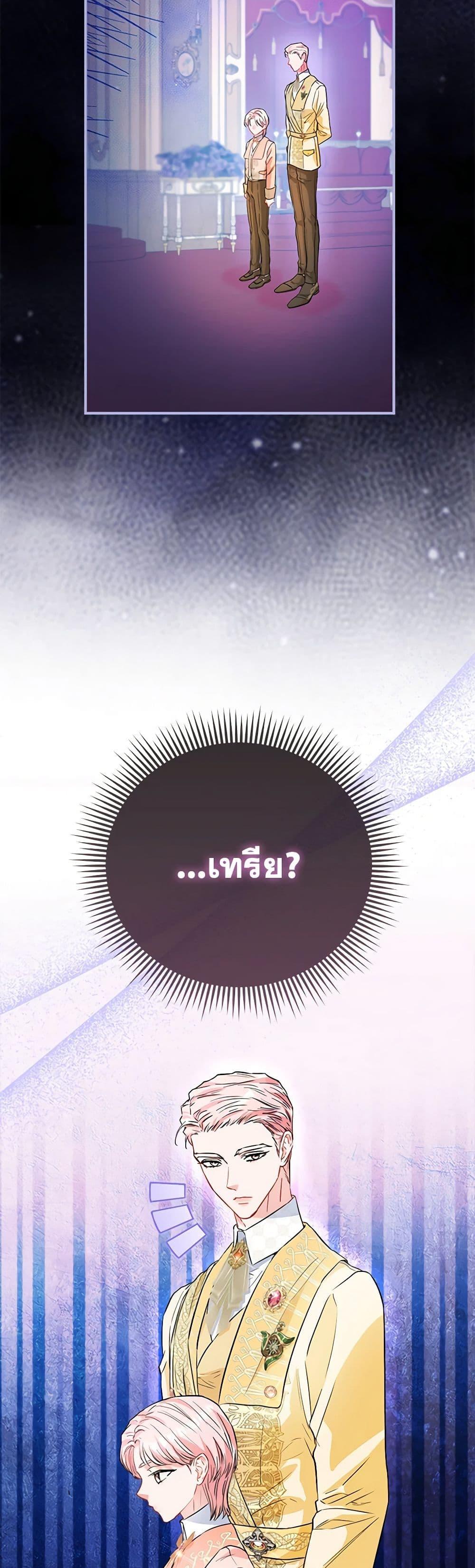 Manga-lc-com อ่านมังงะ อ่านการ์ตูน ออนไลน์ ฟรี I’m the Princess of All ตอนที่ 1 2 3 4 5 6 7 8 9 10 11 12 13 14 ฟรี ไม่มีโฆษณา Manga-lc - อ่าน มังงะ อ่าน การ์ตูน ออนไลน์ อ่านมังงะ ฟรี