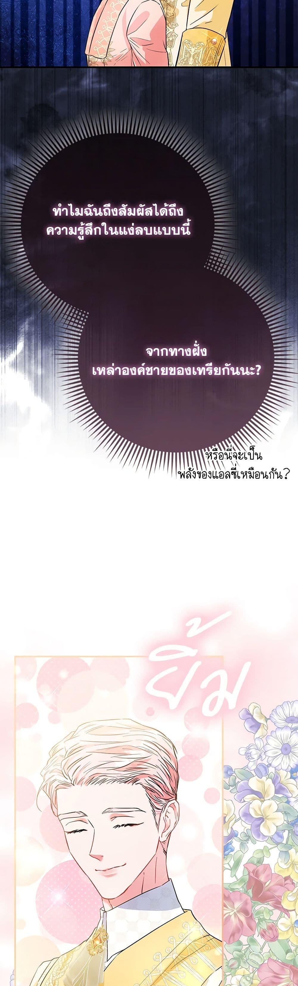 Manga-lc-com อ่านมังงะ อ่านการ์ตูน ออนไลน์ ฟรี I’m the Princess of All ตอนที่ 1 2 3 4 5 6 7 8 9 10 11 12 13 14 ฟรี ไม่มีโฆษณา Manga-lc - อ่าน มังงะ อ่าน การ์ตูน ออนไลน์ อ่านมังงะ ฟรี