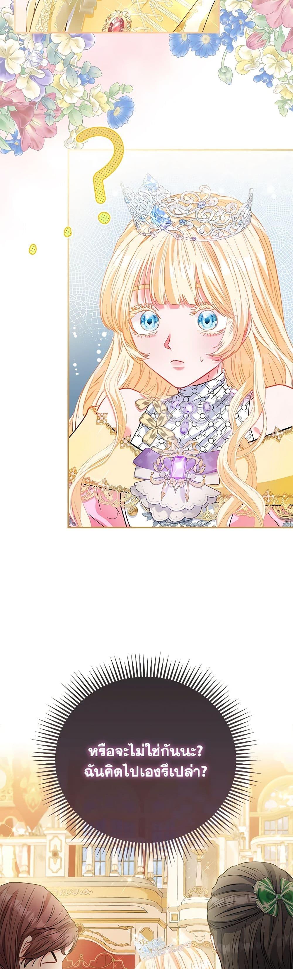 Manga-lc-com อ่านมังงะ อ่านการ์ตูน ออนไลน์ ฟรี I’m the Princess of All ตอนที่ 1 2 3 4 5 6 7 8 9 10 11 12 13 14 ฟรี ไม่มีโฆษณา Manga-lc - อ่าน มังงะ อ่าน การ์ตูน ออนไลน์ อ่านมังงะ ฟรี