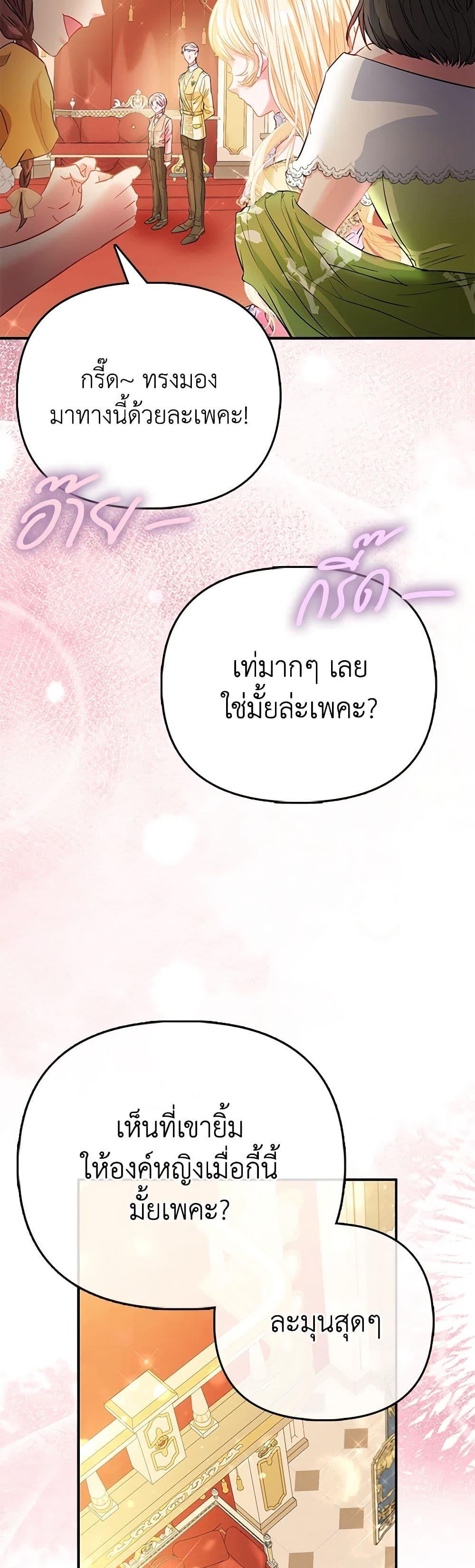 Manga-lc-com อ่านมังงะ อ่านการ์ตูน ออนไลน์ ฟรี I’m the Princess of All ตอนที่ 1 2 3 4 5 6 7 8 9 10 11 12 13 14 ฟรี ไม่มีโฆษณา Manga-lc - อ่าน มังงะ อ่าน การ์ตูน ออนไลน์ อ่านมังงะ ฟรี