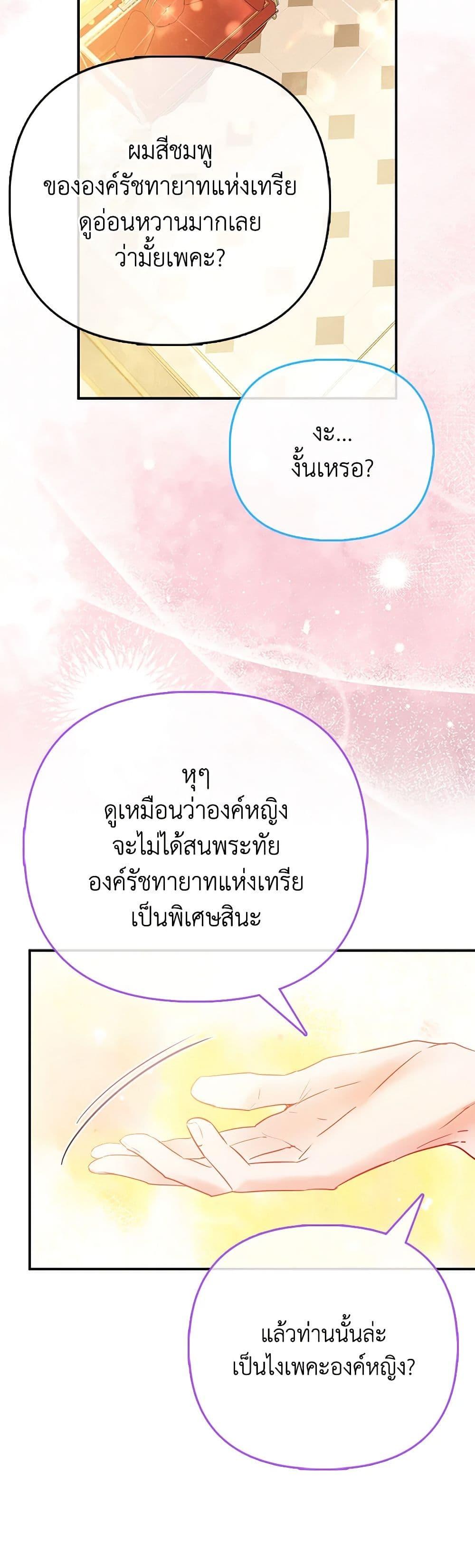 Manga-lc-com อ่านมังงะ อ่านการ์ตูน ออนไลน์ ฟรี I’m the Princess of All ตอนที่ 1 2 3 4 5 6 7 8 9 10 11 12 13 14 ฟรี ไม่มีโฆษณา Manga-lc - อ่าน มังงะ อ่าน การ์ตูน ออนไลน์ อ่านมังงะ ฟรี