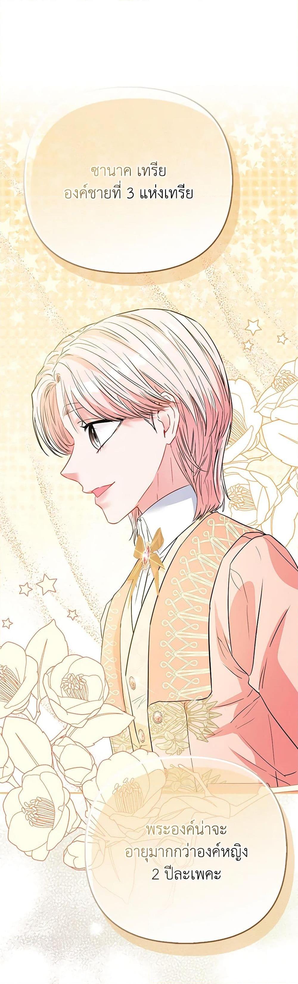 Manga-lc-com อ่านมังงะ อ่านการ์ตูน ออนไลน์ ฟรี I’m the Princess of All ตอนที่ 1 2 3 4 5 6 7 8 9 10 11 12 13 14 ฟรี ไม่มีโฆษณา Manga-lc - อ่าน มังงะ อ่าน การ์ตูน ออนไลน์ อ่านมังงะ ฟรี