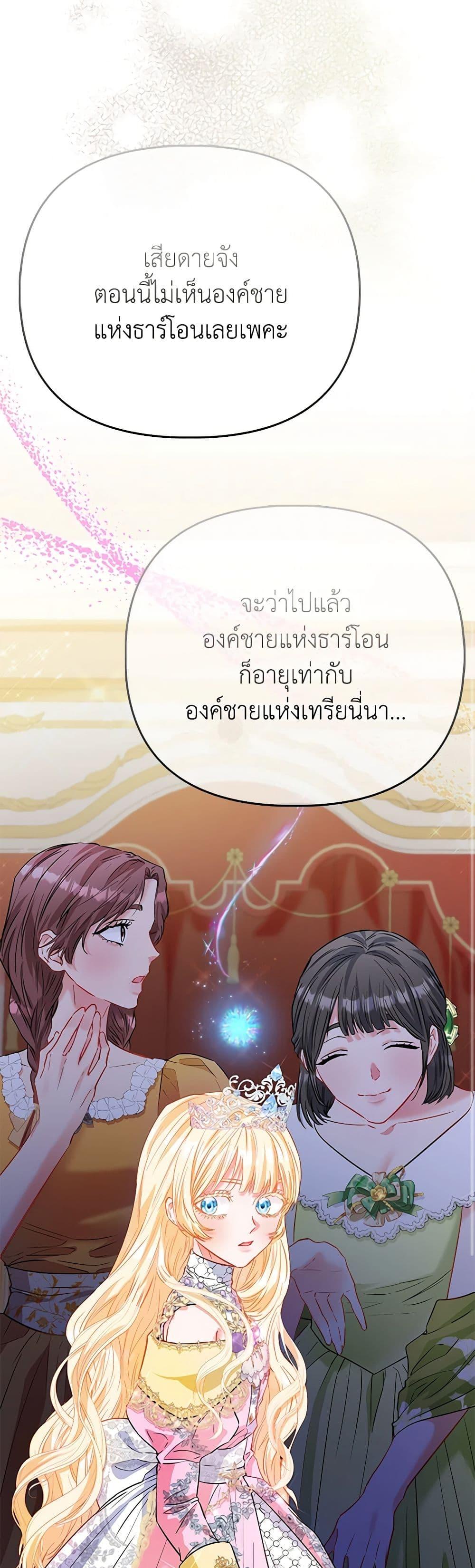 Manga-lc-com อ่านมังงะ อ่านการ์ตูน ออนไลน์ ฟรี I’m the Princess of All ตอนที่ 1 2 3 4 5 6 7 8 9 10 11 12 13 14 ฟรี ไม่มีโฆษณา Manga-lc - อ่าน มังงะ อ่าน การ์ตูน ออนไลน์ อ่านมังงะ ฟรี
