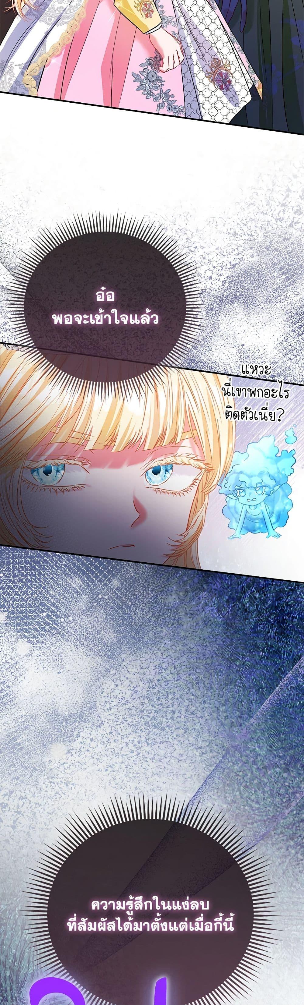 Manga-lc-com อ่านมังงะ อ่านการ์ตูน ออนไลน์ ฟรี I’m the Princess of All ตอนที่ 1 2 3 4 5 6 7 8 9 10 11 12 13 14 ฟรี ไม่มีโฆษณา Manga-lc - อ่าน มังงะ อ่าน การ์ตูน ออนไลน์ อ่านมังงะ ฟรี