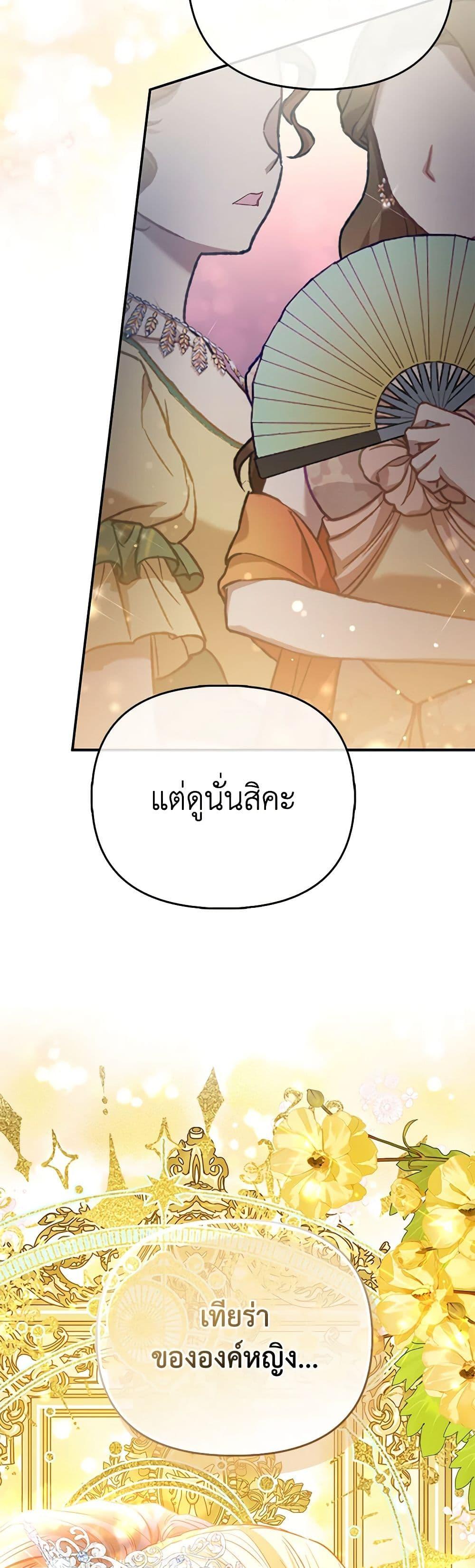 Manga-lc-com อ่านมังงะ อ่านการ์ตูน ออนไลน์ ฟรี I’m the Princess of All ตอนที่ 1 2 3 4 5 6 7 8 9 10 11 12 13 14 ฟรี ไม่มีโฆษณา Manga-lc - อ่าน มังงะ อ่าน การ์ตูน ออนไลน์ อ่านมังงะ ฟรี