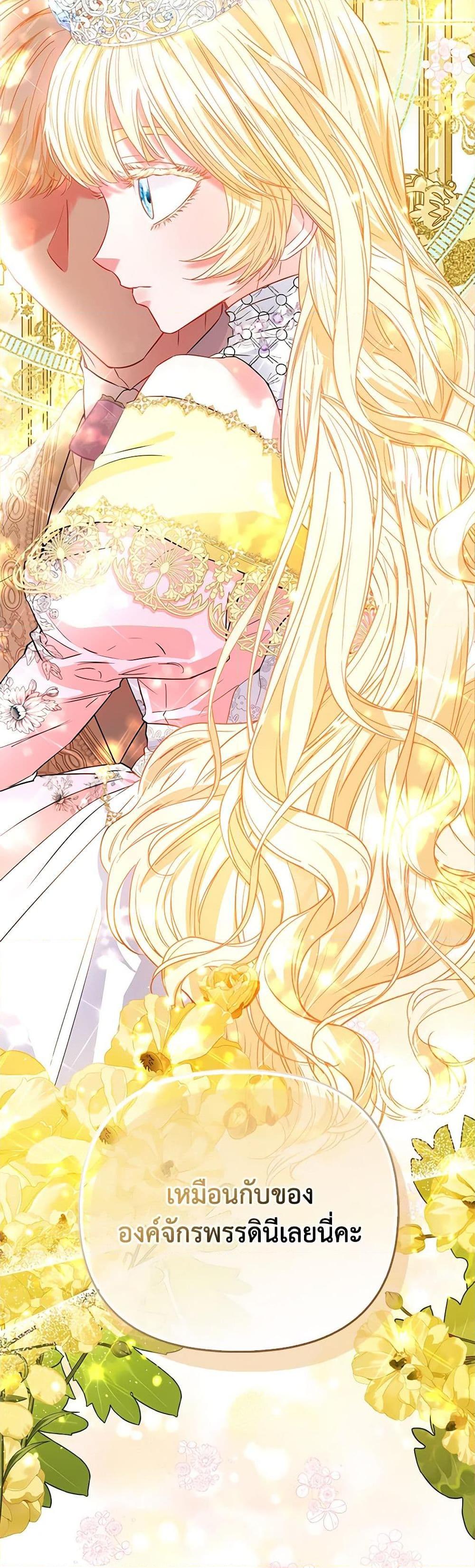 Manga-lc-com อ่านมังงะ อ่านการ์ตูน ออนไลน์ ฟรี I’m the Princess of All ตอนที่ 1 2 3 4 5 6 7 8 9 10 11 12 13 14 ฟรี ไม่มีโฆษณา Manga-lc - อ่าน มังงะ อ่าน การ์ตูน ออนไลน์ อ่านมังงะ ฟรี