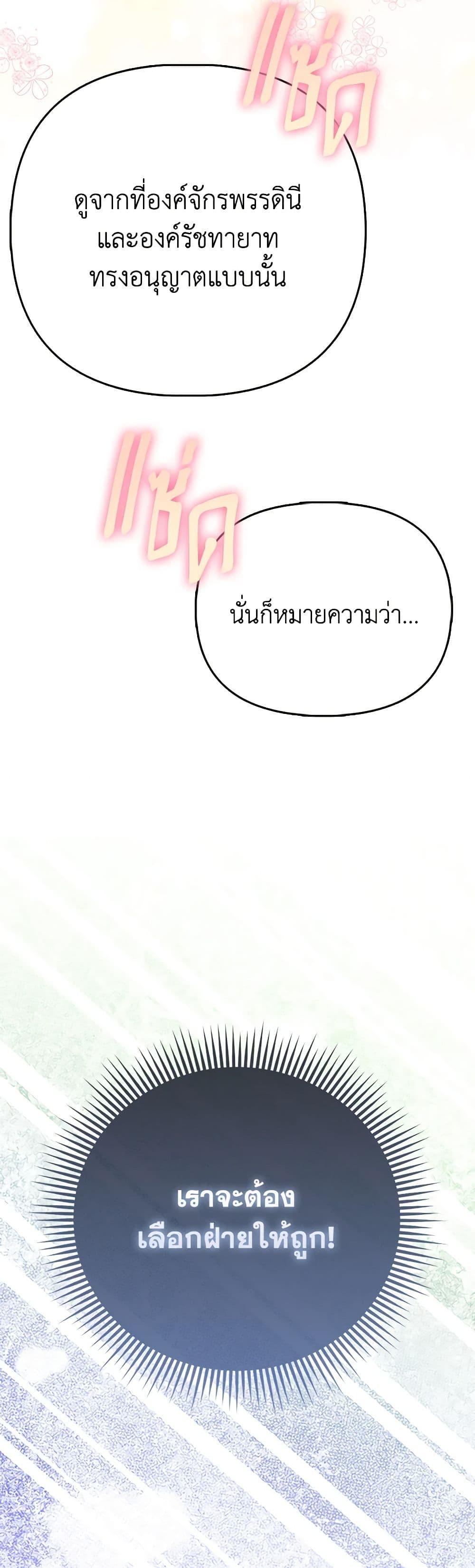 Manga-lc-com อ่านมังงะ อ่านการ์ตูน ออนไลน์ ฟรี I’m the Princess of All ตอนที่ 1 2 3 4 5 6 7 8 9 10 11 12 13 14 ฟรี ไม่มีโฆษณา Manga-lc - อ่าน มังงะ อ่าน การ์ตูน ออนไลน์ อ่านมังงะ ฟรี