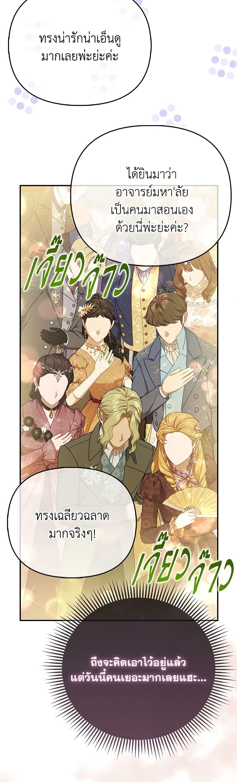Manga-lc-com อ่านมังงะ อ่านการ์ตูน ออนไลน์ ฟรี I’m the Princess of All ตอนที่ 1 2 3 4 5 6 7 8 9 10 11 12 13 14 ฟรี ไม่มีโฆษณา Manga-lc - อ่าน มังงะ อ่าน การ์ตูน ออนไลน์ อ่านมังงะ ฟรี