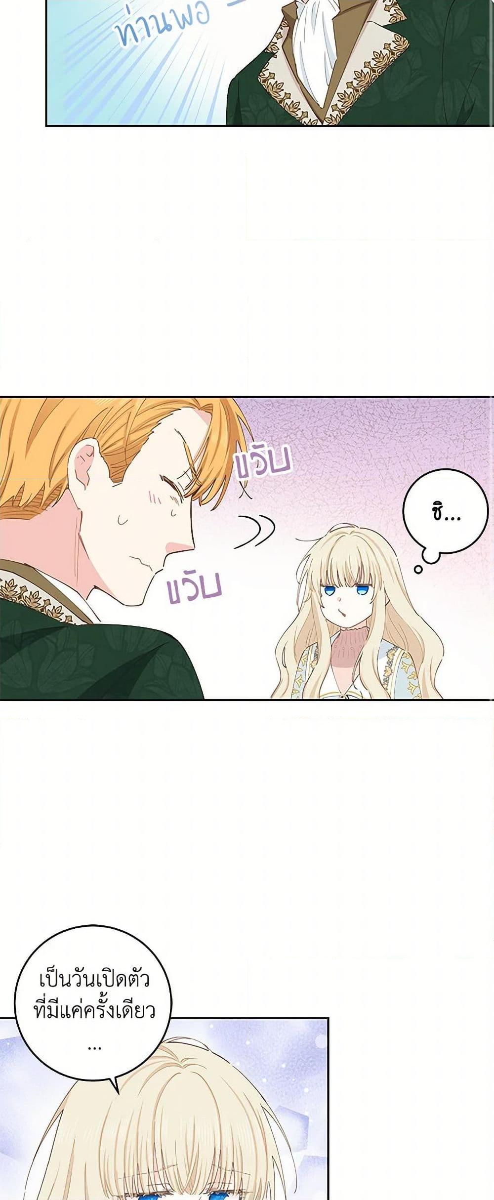 Manga-lc-com อ่านมังงะ อ่านการ์ตูน ออนไลน์ ฟรี I’m All Out of Health! ตอนที่ 1 2 3 4 5 6 7 8 9 10 11 12 13 14 ฟรี ไม่มีโฆษณา Manga-lc - อ่าน มังงะ อ่าน การ์ตูน ออนไลน์ อ่านมังงะ ฟรี