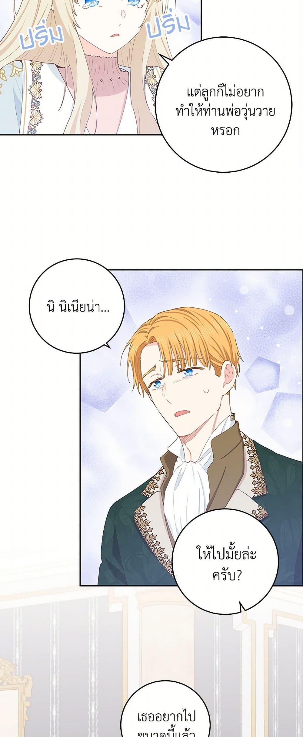 Manga-lc-com อ่านมังงะ อ่านการ์ตูน ออนไลน์ ฟรี I’m All Out of Health! ตอนที่ 1 2 3 4 5 6 7 8 9 10 11 12 13 14 ฟรี ไม่มีโฆษณา Manga-lc - อ่าน มังงะ อ่าน การ์ตูน ออนไลน์ อ่านมังงะ ฟรี