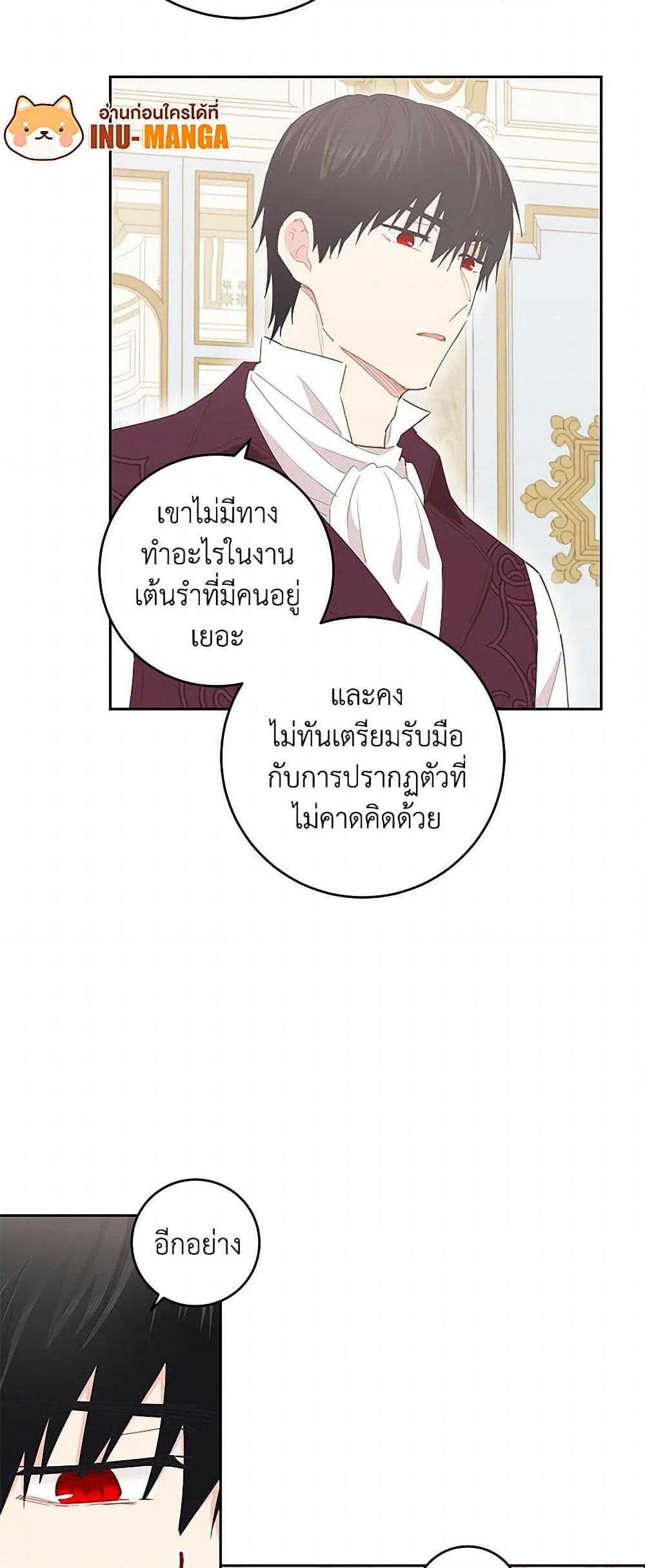 Manga-lc-com อ่านมังงะ อ่านการ์ตูน ออนไลน์ ฟรี I’m All Out of Health! ตอนที่ 1 2 3 4 5 6 7 8 9 10 11 12 13 14 ฟรี ไม่มีโฆษณา Manga-lc - อ่าน มังงะ อ่าน การ์ตูน ออนไลน์ อ่านมังงะ ฟรี