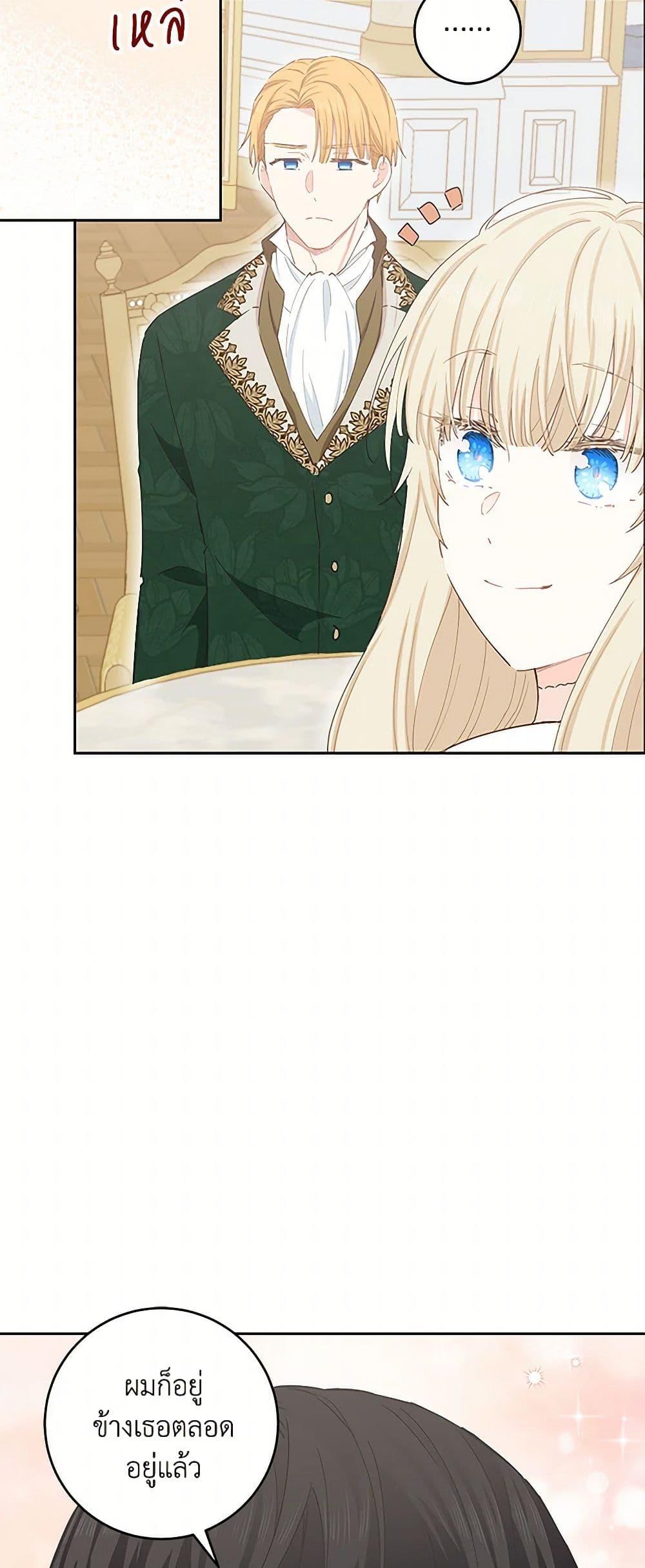 Manga-lc-com อ่านมังงะ อ่านการ์ตูน ออนไลน์ ฟรี I’m All Out of Health! ตอนที่ 1 2 3 4 5 6 7 8 9 10 11 12 13 14 ฟรี ไม่มีโฆษณา Manga-lc - อ่าน มังงะ อ่าน การ์ตูน ออนไลน์ อ่านมังงะ ฟรี