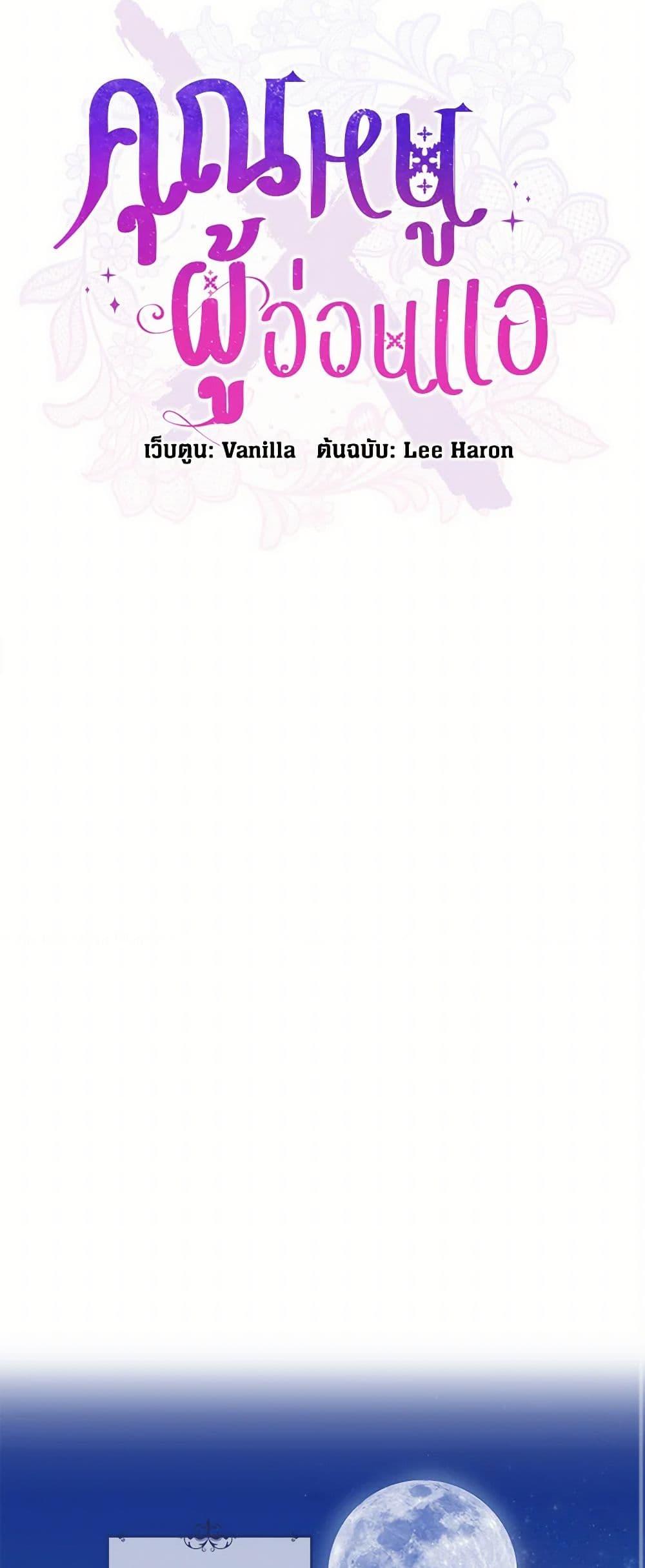 Manga-lc-com อ่านมังงะ อ่านการ์ตูน ออนไลน์ ฟรี I’m All Out of Health! ตอนที่ 1 2 3 4 5 6 7 8 9 10 11 12 13 14 ฟรี ไม่มีโฆษณา Manga-lc - อ่าน มังงะ อ่าน การ์ตูน ออนไลน์ อ่านมังงะ ฟรี