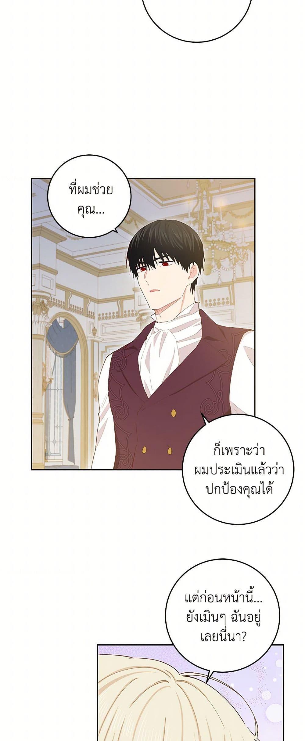 Manga-lc-com อ่านมังงะ อ่านการ์ตูน ออนไลน์ ฟรี I’m All Out of Health! ตอนที่ 1 2 3 4 5 6 7 8 9 10 11 12 13 14 ฟรี ไม่มีโฆษณา Manga-lc - อ่าน มังงะ อ่าน การ์ตูน ออนไลน์ อ่านมังงะ ฟรี