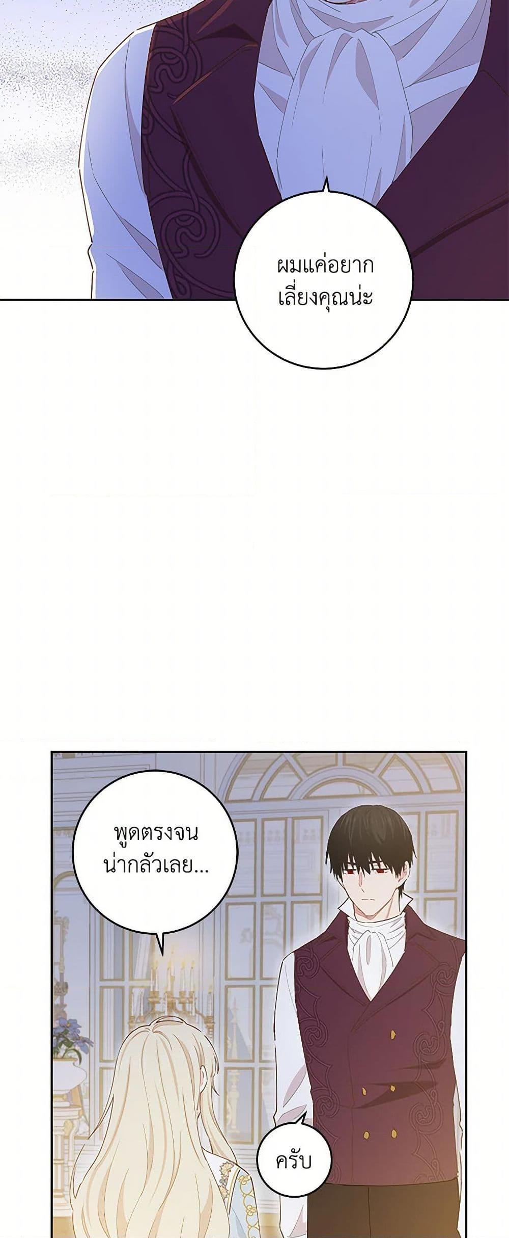 Manga-lc-com อ่านมังงะ อ่านการ์ตูน ออนไลน์ ฟรี I’m All Out of Health! ตอนที่ 1 2 3 4 5 6 7 8 9 10 11 12 13 14 ฟรี ไม่มีโฆษณา Manga-lc - อ่าน มังงะ อ่าน การ์ตูน ออนไลน์ อ่านมังงะ ฟรี