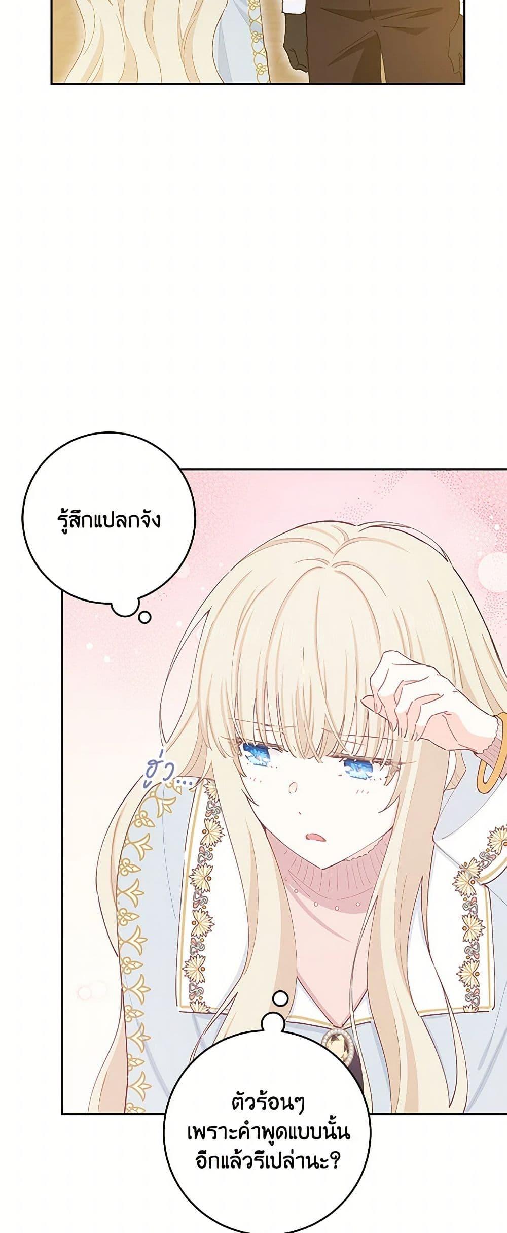 Manga-lc-com อ่านมังงะ อ่านการ์ตูน ออนไลน์ ฟรี I’m All Out of Health! ตอนที่ 1 2 3 4 5 6 7 8 9 10 11 12 13 14 ฟรี ไม่มีโฆษณา Manga-lc - อ่าน มังงะ อ่าน การ์ตูน ออนไลน์ อ่านมังงะ ฟรี