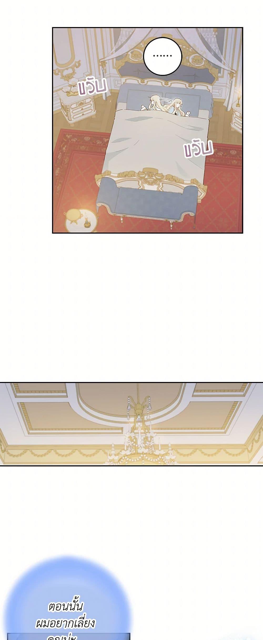 Manga-lc-com อ่านมังงะ อ่านการ์ตูน ออนไลน์ ฟรี I’m All Out of Health! ตอนที่ 1 2 3 4 5 6 7 8 9 10 11 12 13 14 ฟรี ไม่มีโฆษณา Manga-lc - อ่าน มังงะ อ่าน การ์ตูน ออนไลน์ อ่านมังงะ ฟรี