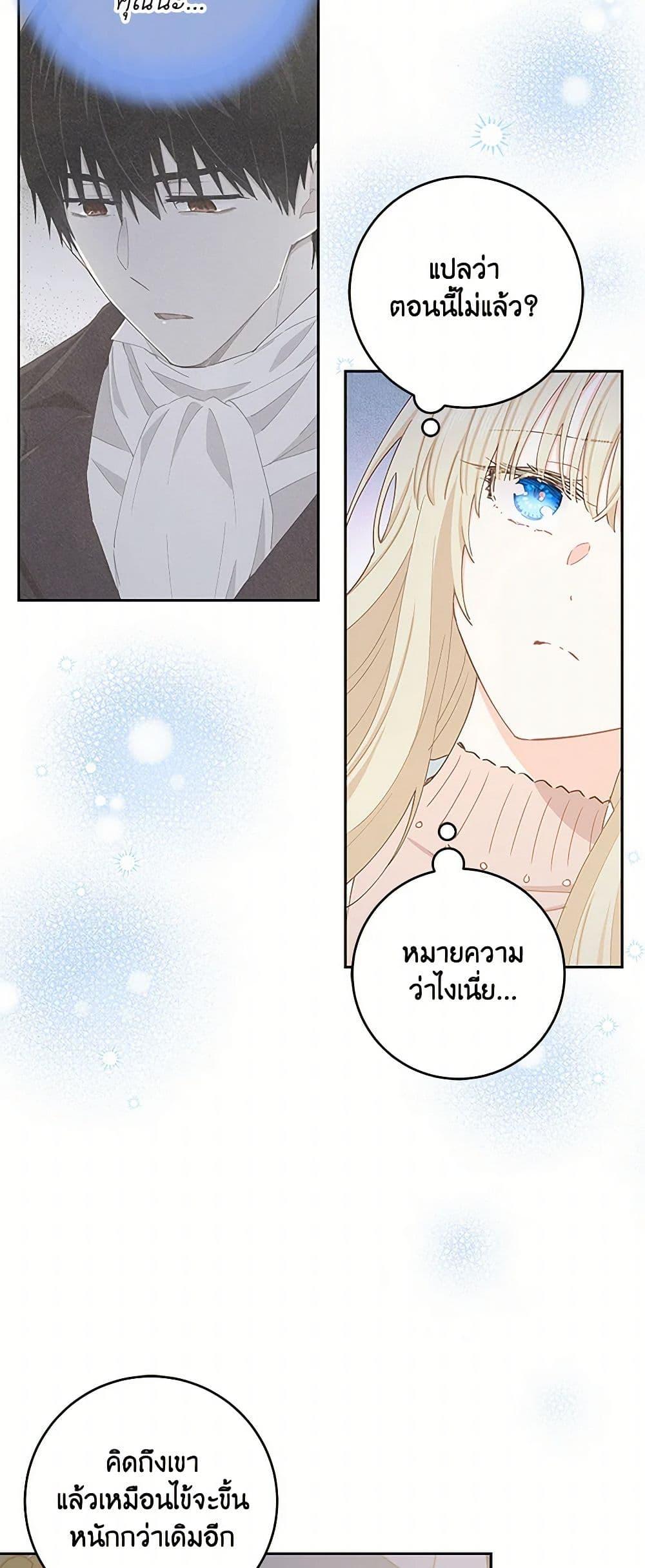 Manga-lc-com อ่านมังงะ อ่านการ์ตูน ออนไลน์ ฟรี I’m All Out of Health! ตอนที่ 1 2 3 4 5 6 7 8 9 10 11 12 13 14 ฟรี ไม่มีโฆษณา Manga-lc - อ่าน มังงะ อ่าน การ์ตูน ออนไลน์ อ่านมังงะ ฟรี