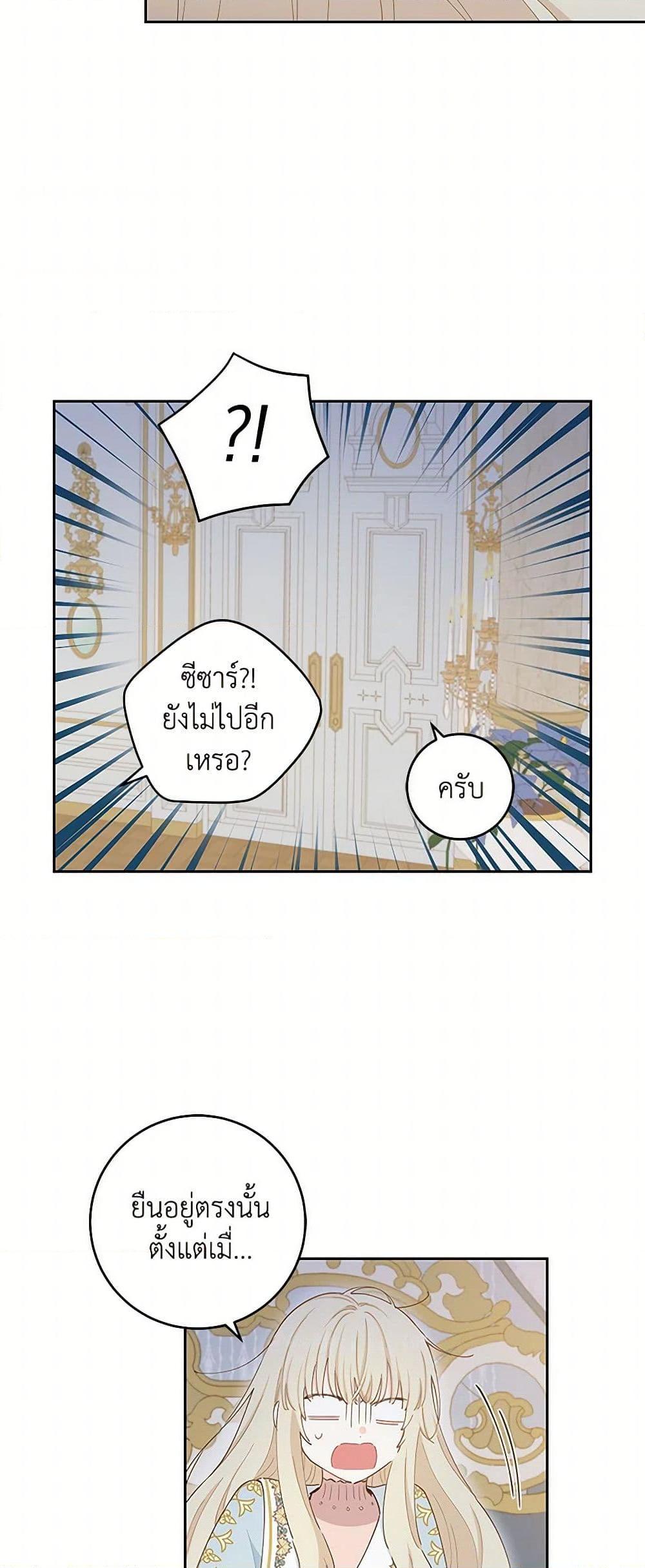 Manga-lc-com อ่านมังงะ อ่านการ์ตูน ออนไลน์ ฟรี I’m All Out of Health! ตอนที่ 1 2 3 4 5 6 7 8 9 10 11 12 13 14 ฟรี ไม่มีโฆษณา Manga-lc - อ่าน มังงะ อ่าน การ์ตูน ออนไลน์ อ่านมังงะ ฟรี