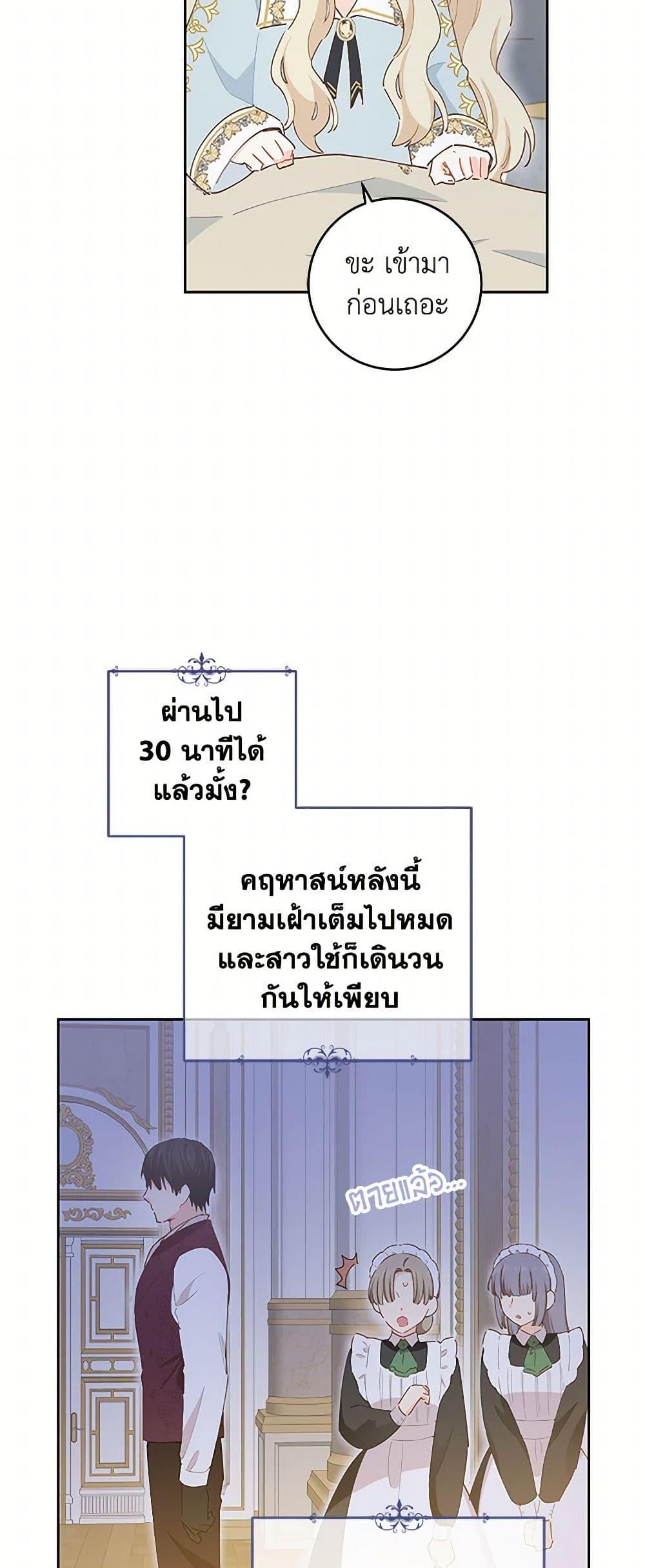 Manga-lc-com อ่านมังงะ อ่านการ์ตูน ออนไลน์ ฟรี I’m All Out of Health! ตอนที่ 1 2 3 4 5 6 7 8 9 10 11 12 13 14 ฟรี ไม่มีโฆษณา Manga-lc - อ่าน มังงะ อ่าน การ์ตูน ออนไลน์ อ่านมังงะ ฟรี