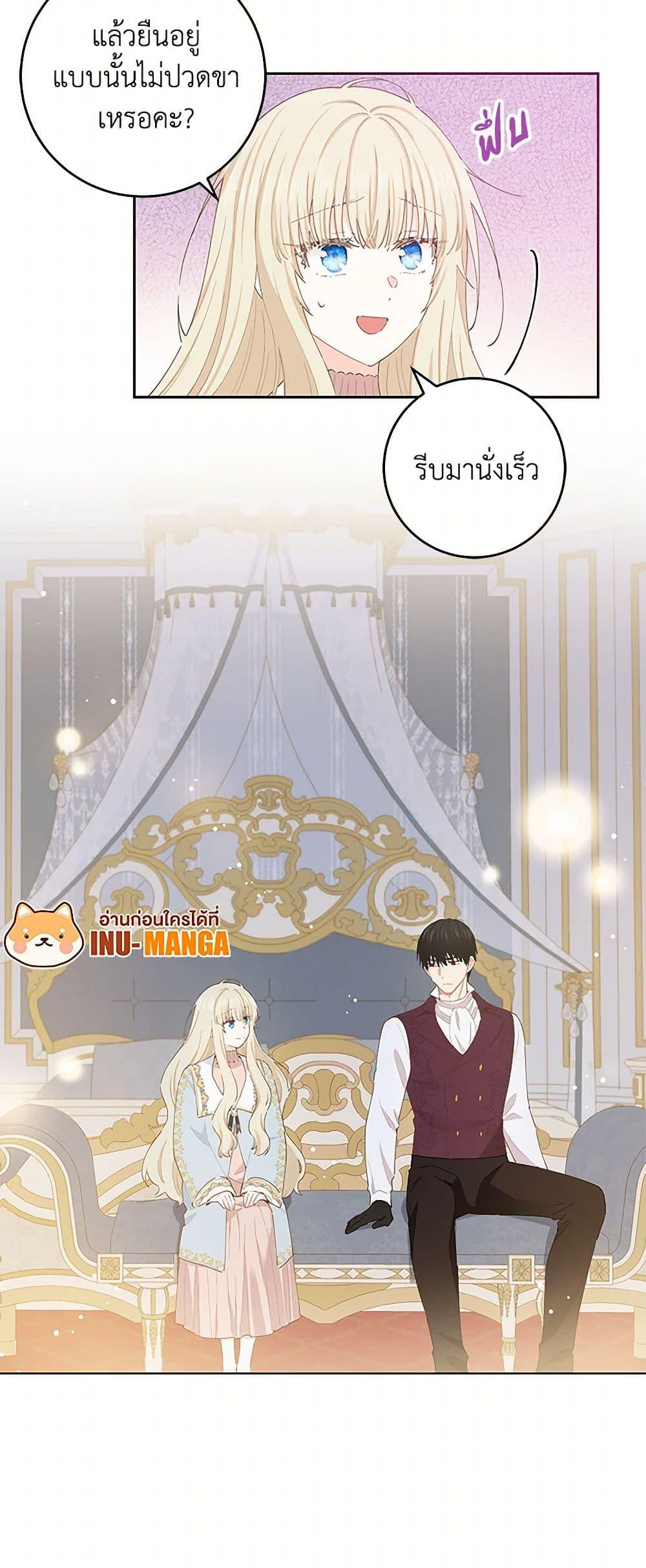 Manga-lc-com อ่านมังงะ อ่านการ์ตูน ออนไลน์ ฟรี I’m All Out of Health! ตอนที่ 1 2 3 4 5 6 7 8 9 10 11 12 13 14 ฟรี ไม่มีโฆษณา Manga-lc - อ่าน มังงะ อ่าน การ์ตูน ออนไลน์ อ่านมังงะ ฟรี