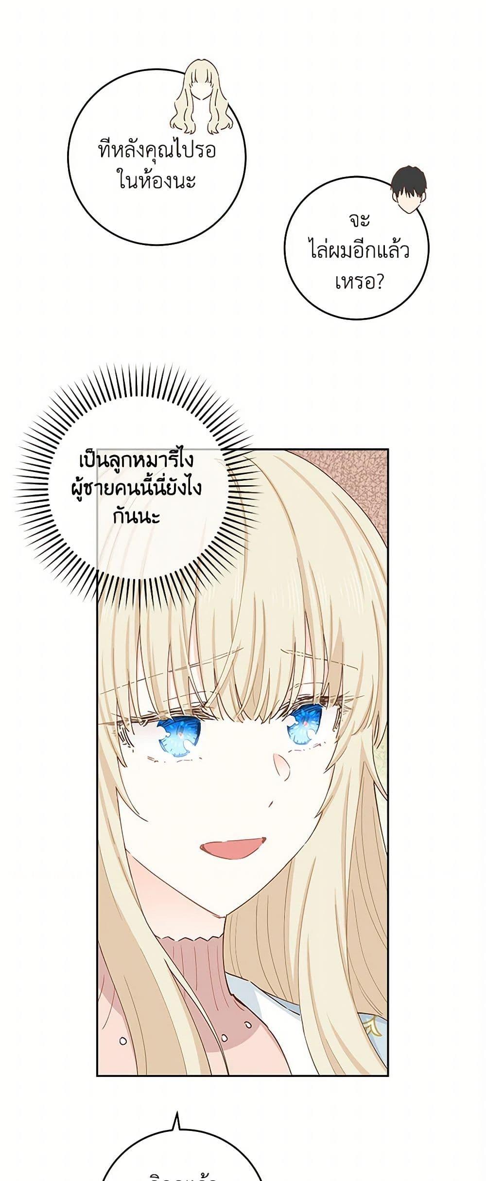 Manga-lc-com อ่านมังงะ อ่านการ์ตูน ออนไลน์ ฟรี I’m All Out of Health! ตอนที่ 1 2 3 4 5 6 7 8 9 10 11 12 13 14 ฟรี ไม่มีโฆษณา Manga-lc - อ่าน มังงะ อ่าน การ์ตูน ออนไลน์ อ่านมังงะ ฟรี