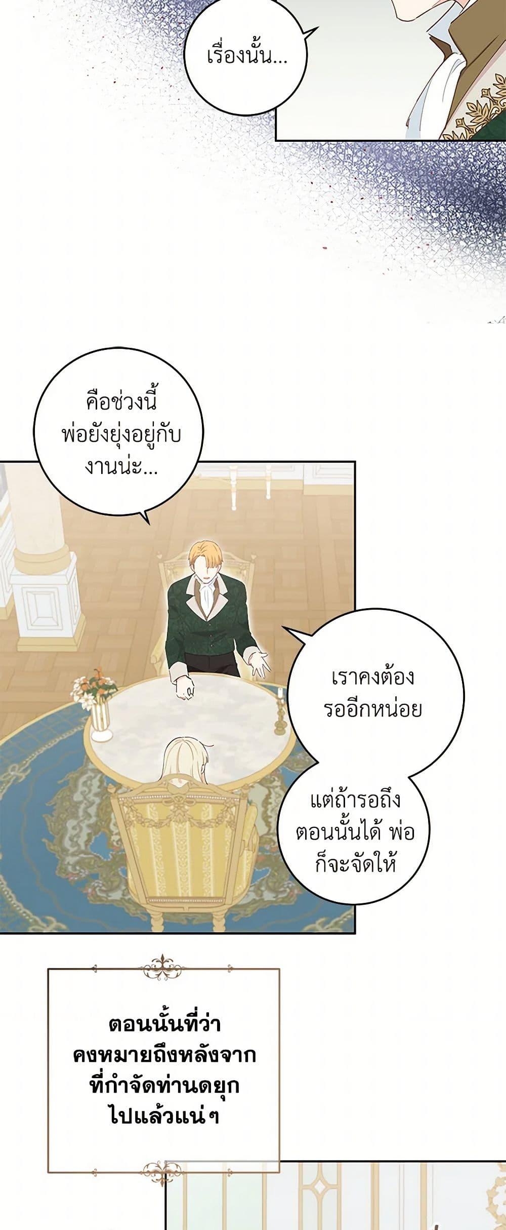 Manga-lc-com อ่านมังงะ อ่านการ์ตูน ออนไลน์ ฟรี I’m All Out of Health! ตอนที่ 1 2 3 4 5 6 7 8 9 10 11 12 13 14 ฟรี ไม่มีโฆษณา Manga-lc - อ่าน มังงะ อ่าน การ์ตูน ออนไลน์ อ่านมังงะ ฟรี