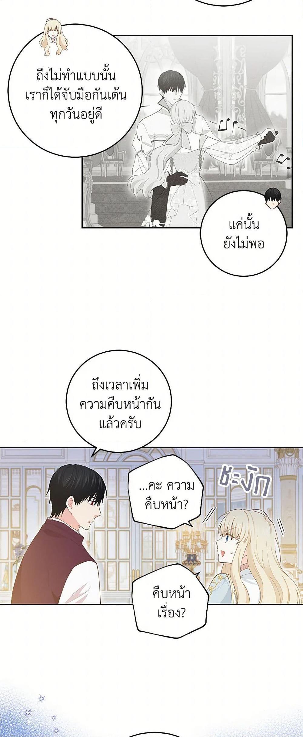 Manga-lc-com อ่านมังงะ อ่านการ์ตูน ออนไลน์ ฟรี I’m All Out of Health! ตอนที่ 1 2 3 4 5 6 7 8 9 10 11 12 13 14 ฟรี ไม่มีโฆษณา Manga-lc - อ่าน มังงะ อ่าน การ์ตูน ออนไลน์ อ่านมังงะ ฟรี