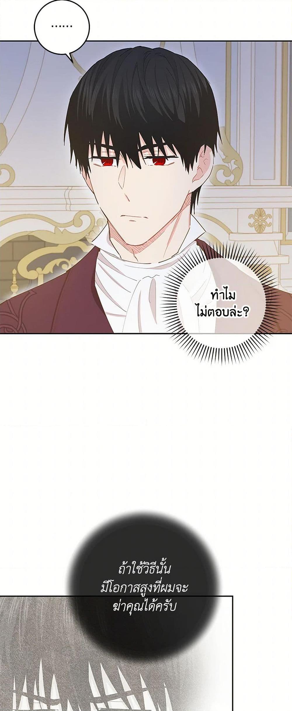 Manga-lc-com อ่านมังงะ อ่านการ์ตูน ออนไลน์ ฟรี I’m All Out of Health! ตอนที่ 1 2 3 4 5 6 7 8 9 10 11 12 13 14 ฟรี ไม่มีโฆษณา Manga-lc - อ่าน มังงะ อ่าน การ์ตูน ออนไลน์ อ่านมังงะ ฟรี