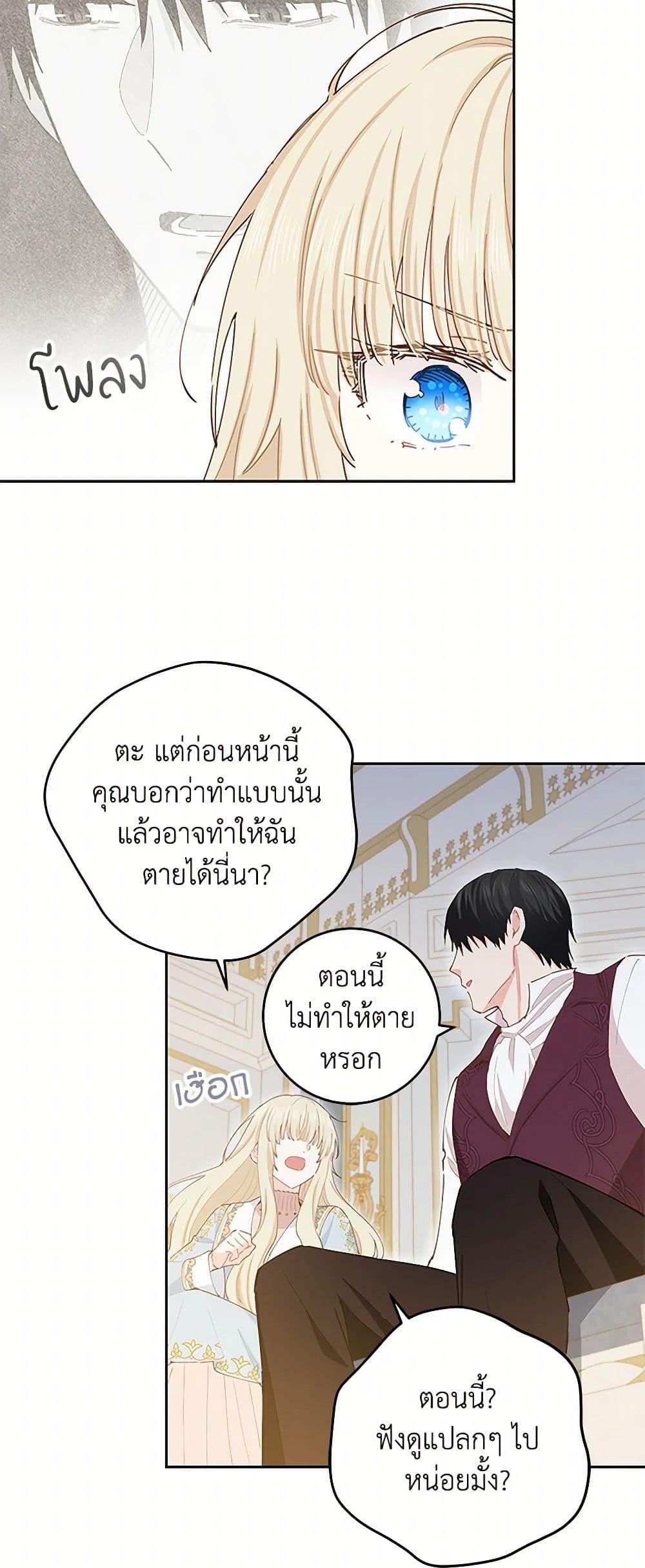 Manga-lc-com อ่านมังงะ อ่านการ์ตูน ออนไลน์ ฟรี I’m All Out of Health! ตอนที่ 1 2 3 4 5 6 7 8 9 10 11 12 13 14 ฟรี ไม่มีโฆษณา Manga-lc - อ่าน มังงะ อ่าน การ์ตูน ออนไลน์ อ่านมังงะ ฟรี