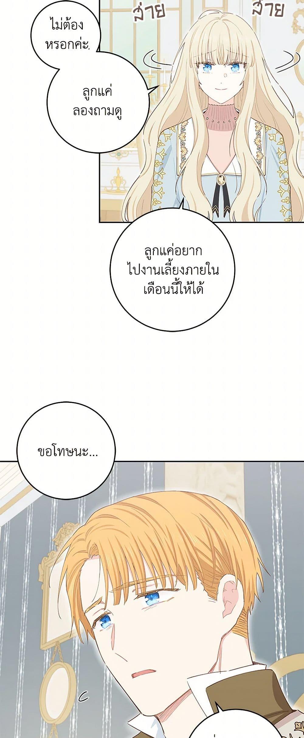 Manga-lc-com อ่านมังงะ อ่านการ์ตูน ออนไลน์ ฟรี I’m All Out of Health! ตอนที่ 1 2 3 4 5 6 7 8 9 10 11 12 13 14 ฟรี ไม่มีโฆษณา Manga-lc - อ่าน มังงะ อ่าน การ์ตูน ออนไลน์ อ่านมังงะ ฟรี
